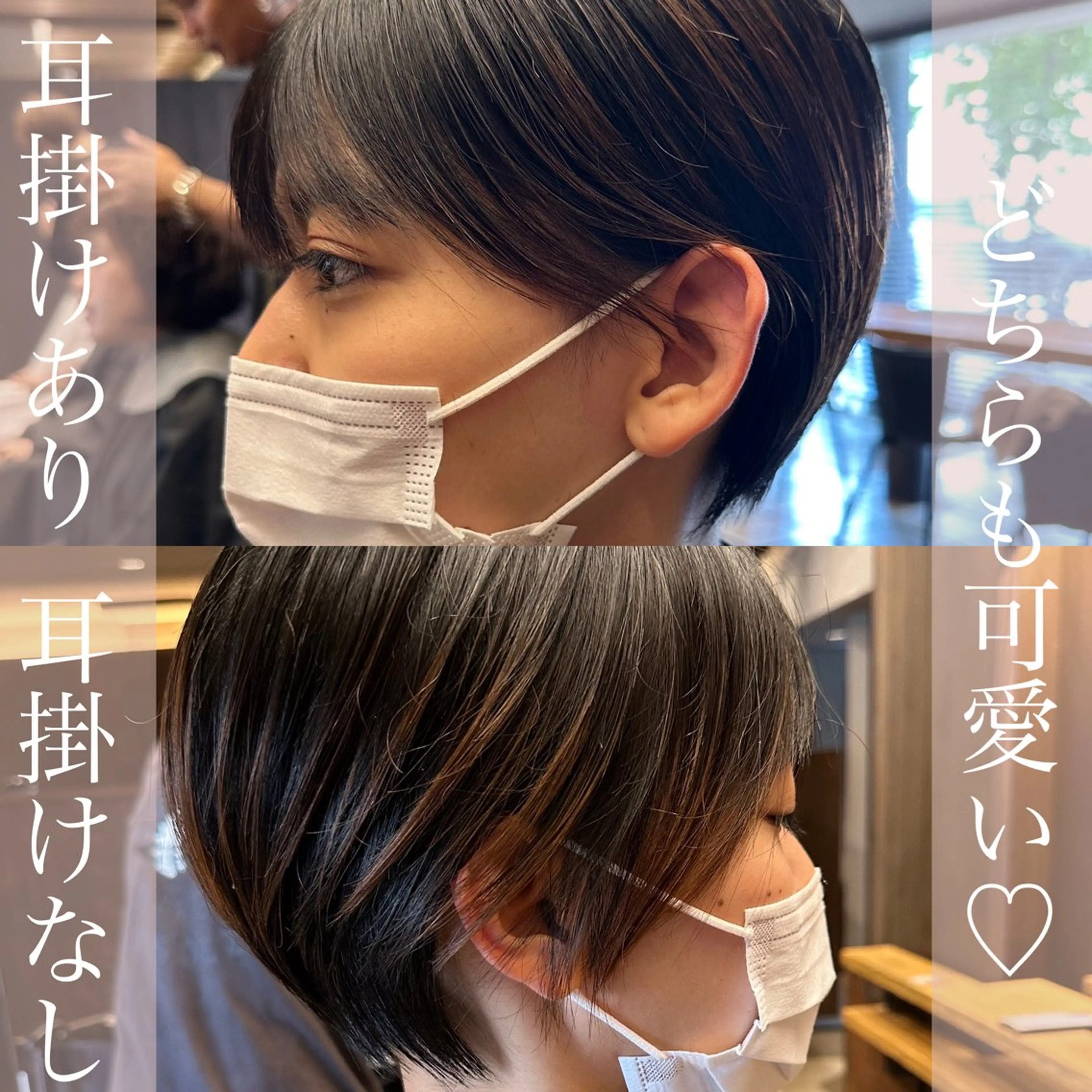 ショート ショートヘア カット ヘアカラー トリートメント 似合わせ松本 容政のヘアスタイル