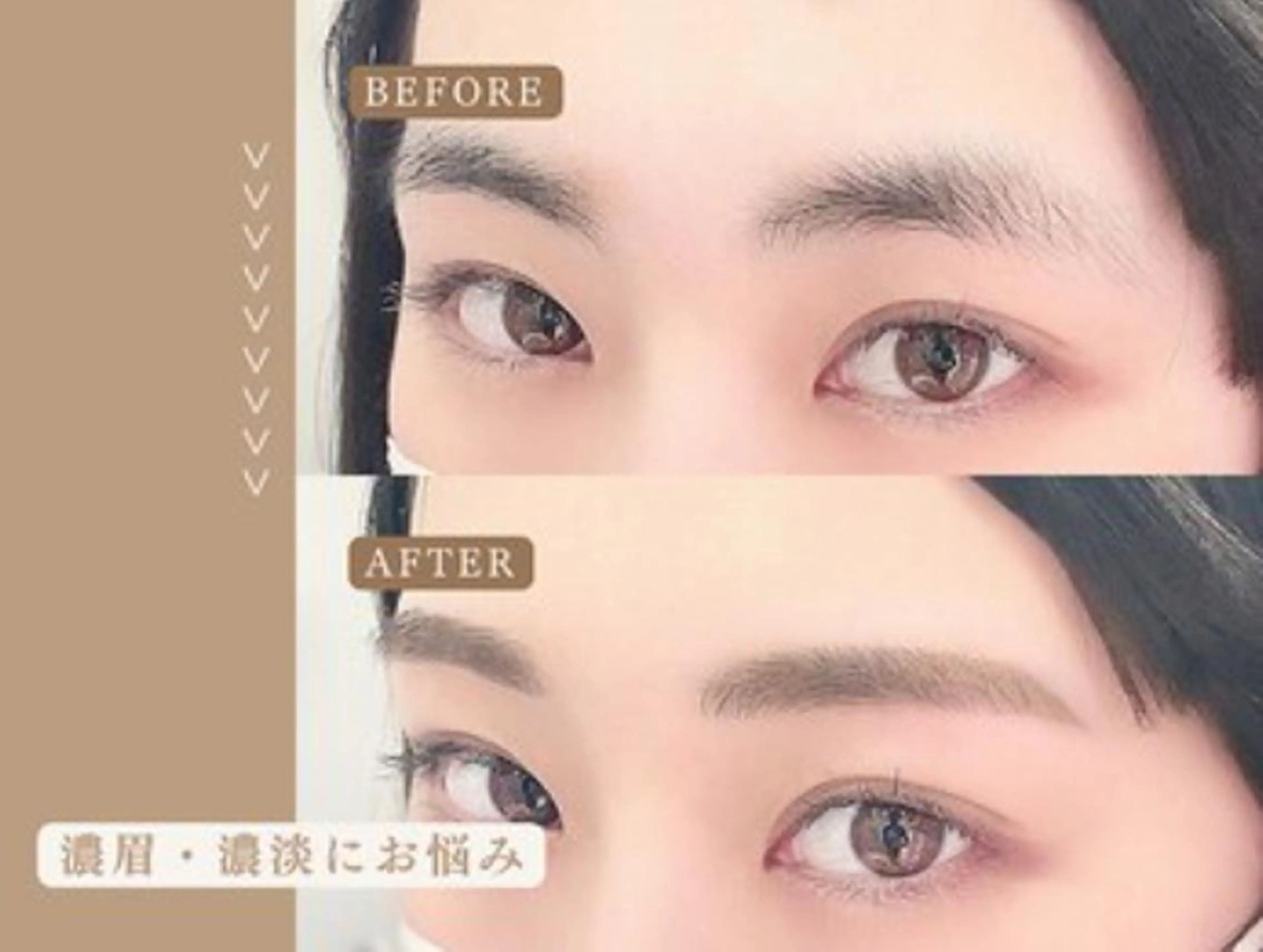 アイブロウ I'ck堺店 chiharuの眉毛・アイブロウイメージ