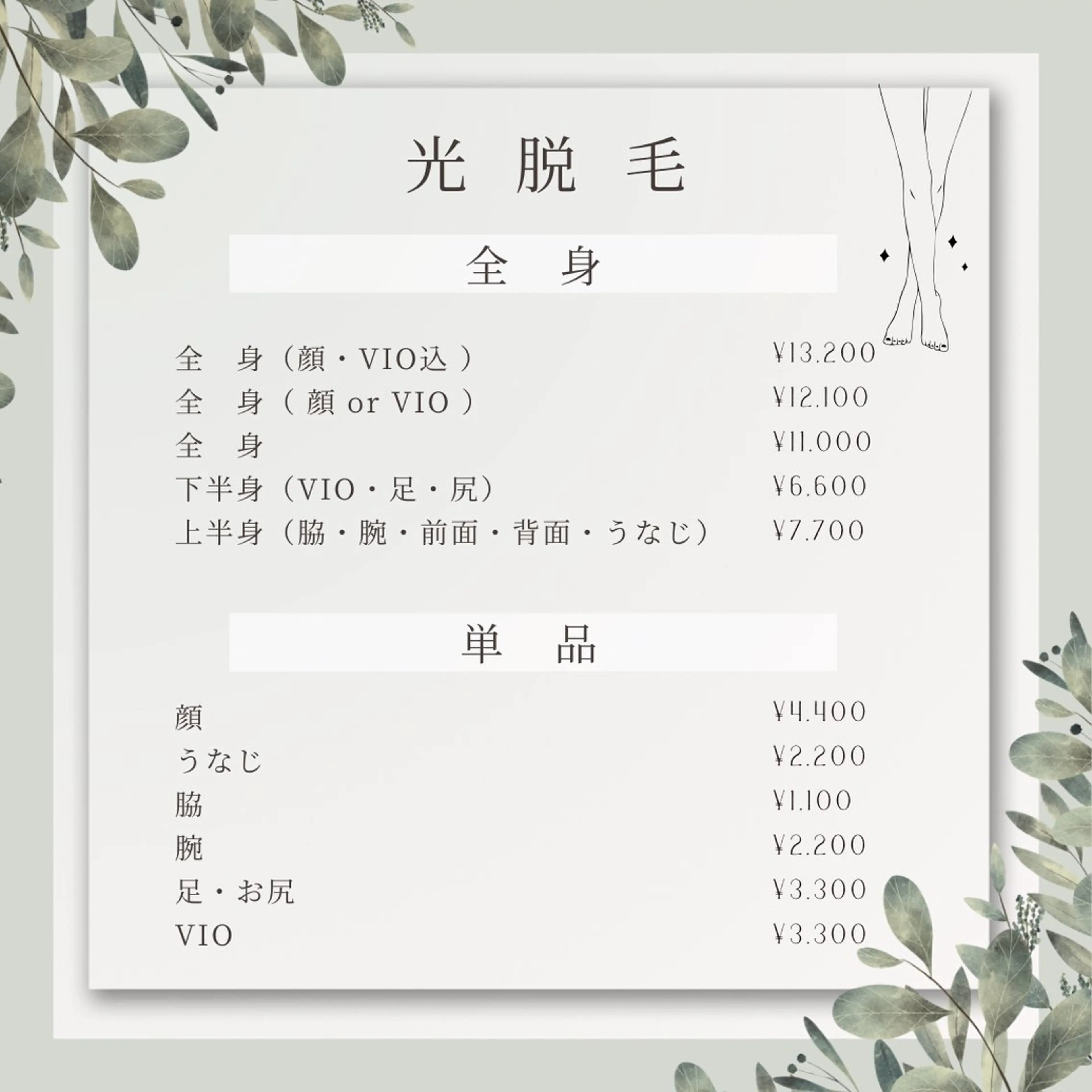 femuu.salon所属・femuu. salonのその他イメージ