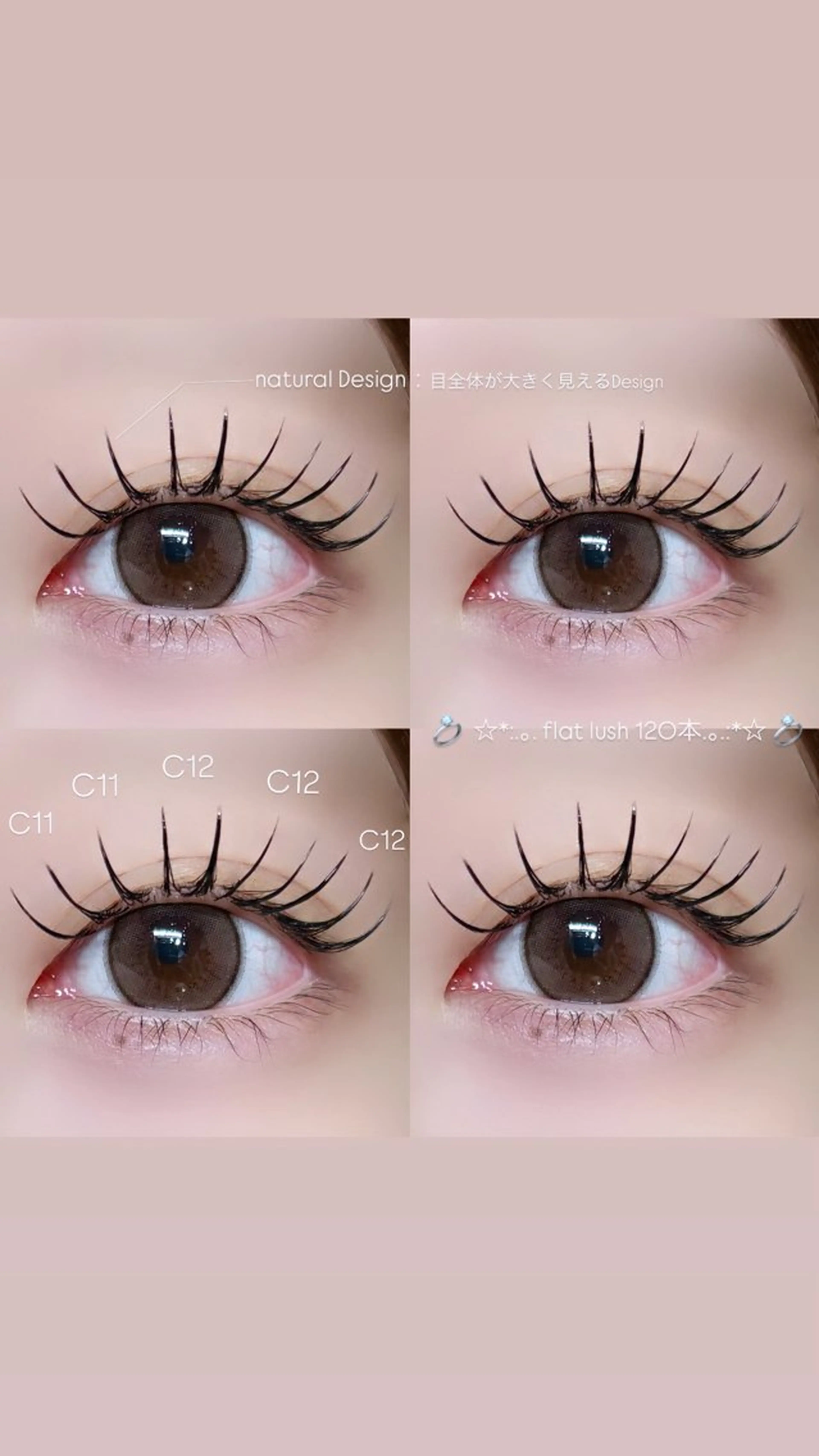 マツエク・マツパ フラットラッシュ マツエク Niyu栄店 鈴木のマツエク・マツパデザイン