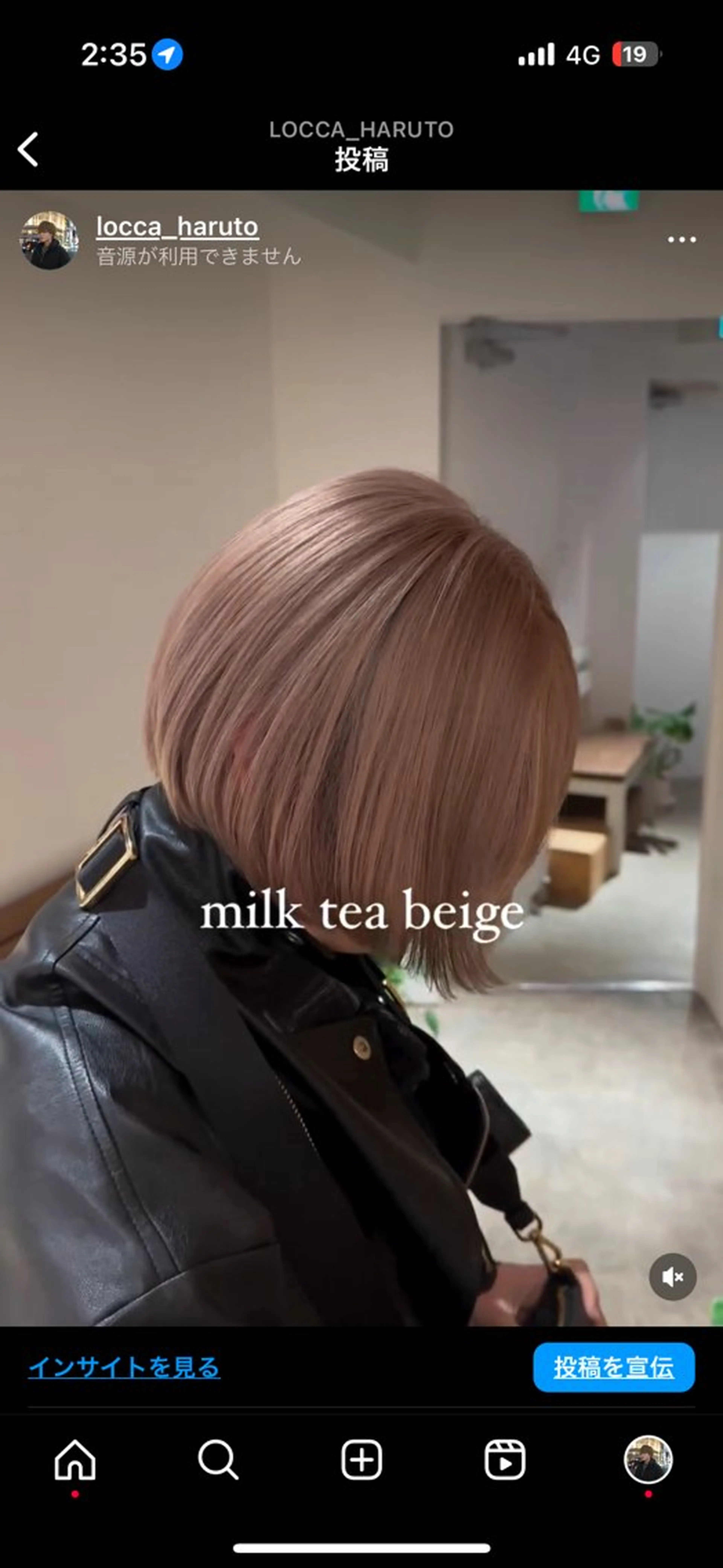 ショート 銀座／ハイトーン ミツイハルトのヘアスタイル