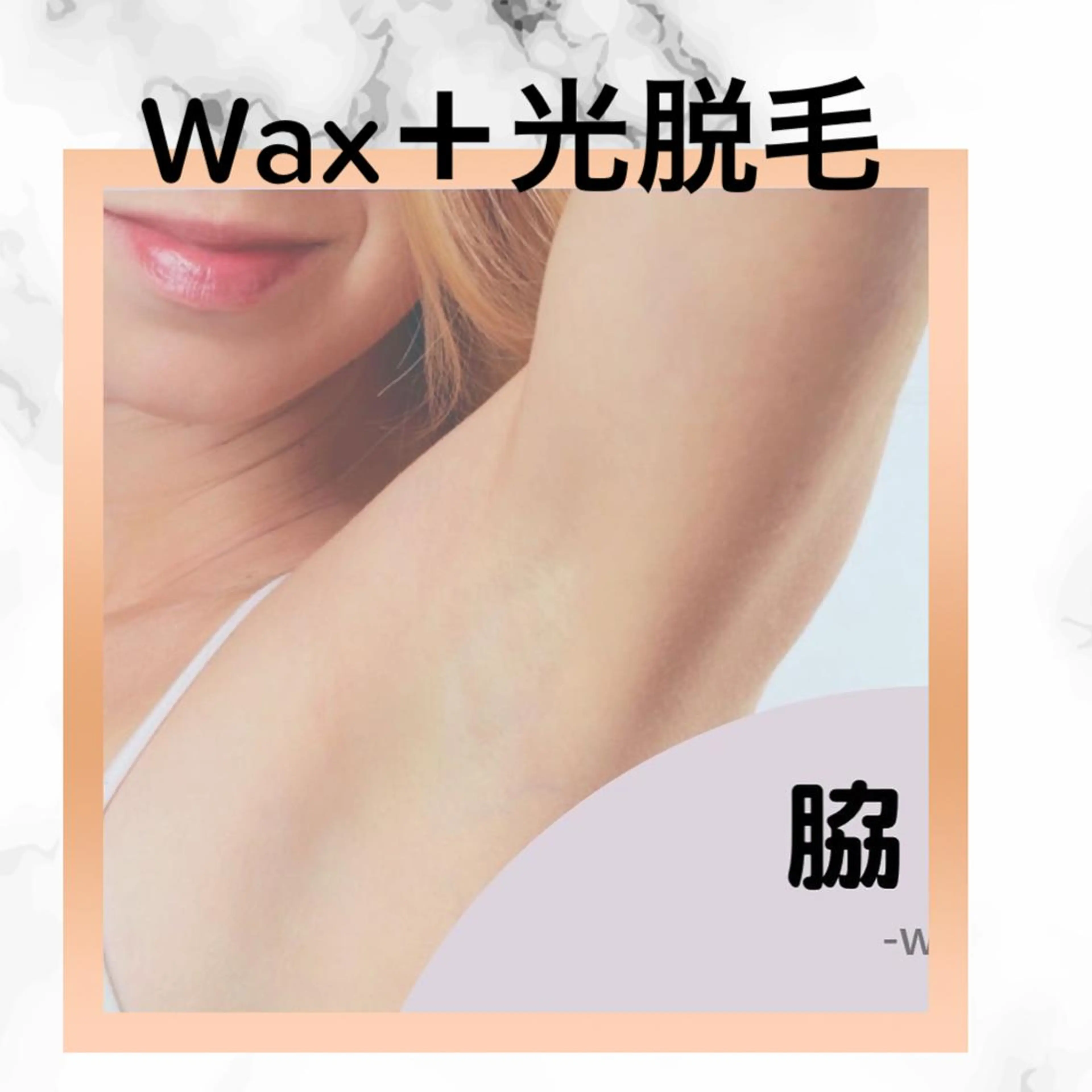 林 茉美のマツエク・マツパデザイン