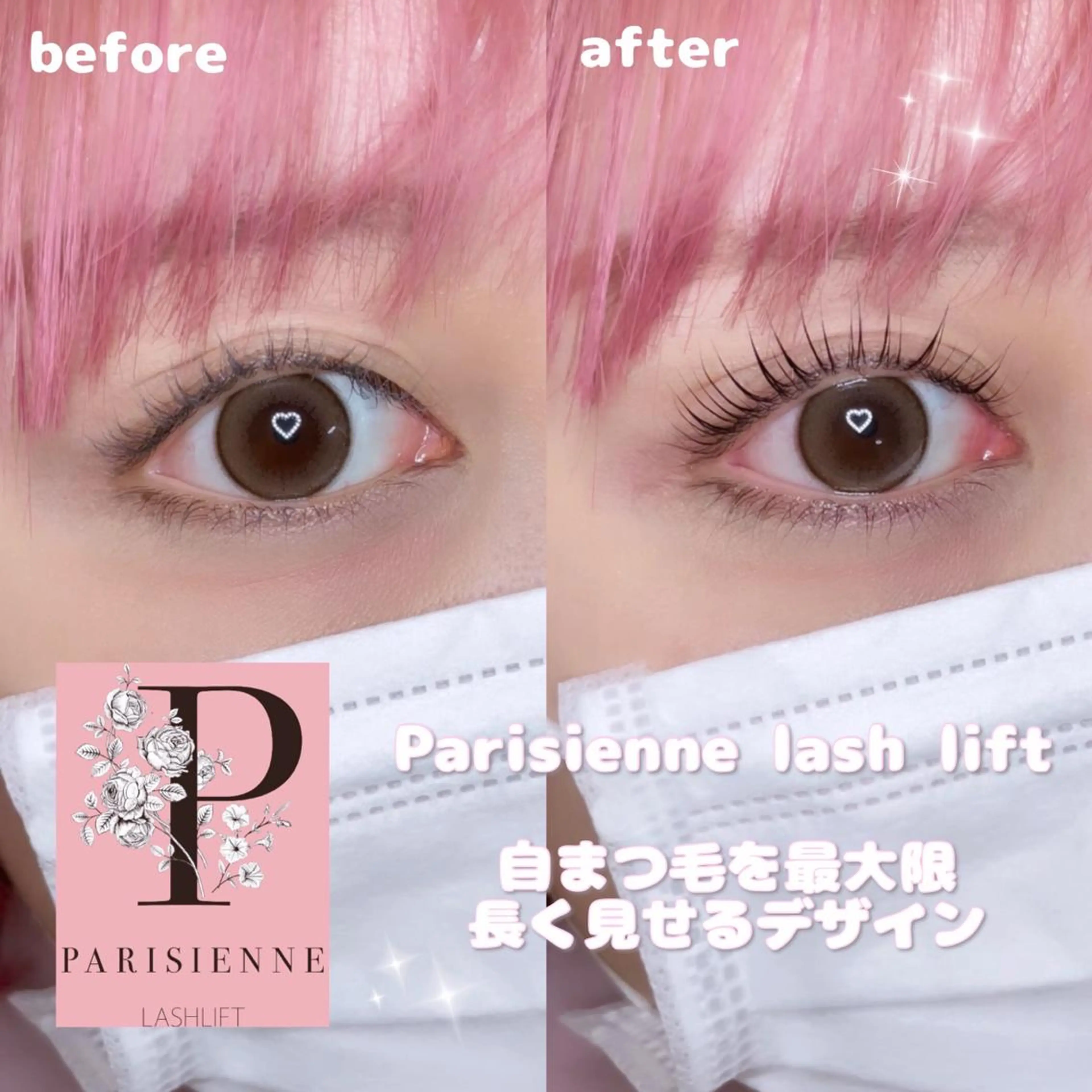 マツエク・マツパ マツパ B3シェアサロン所属・Runa🌙 渋谷/まつパのマツエク・マツパデザイン