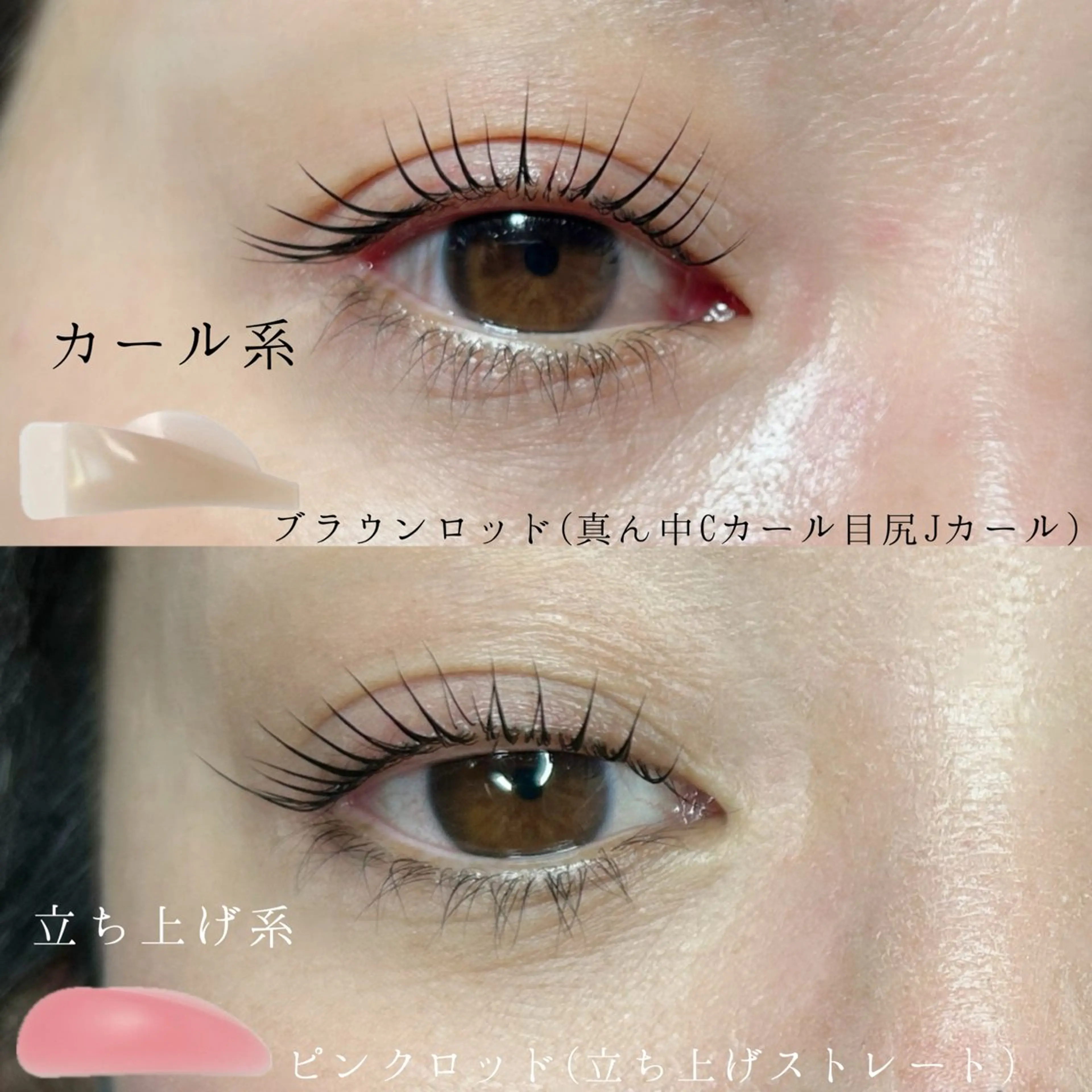 マツエク・マツパ マツパ yuzu所属・Yuzu sakiのマツエク・マツパデザイン