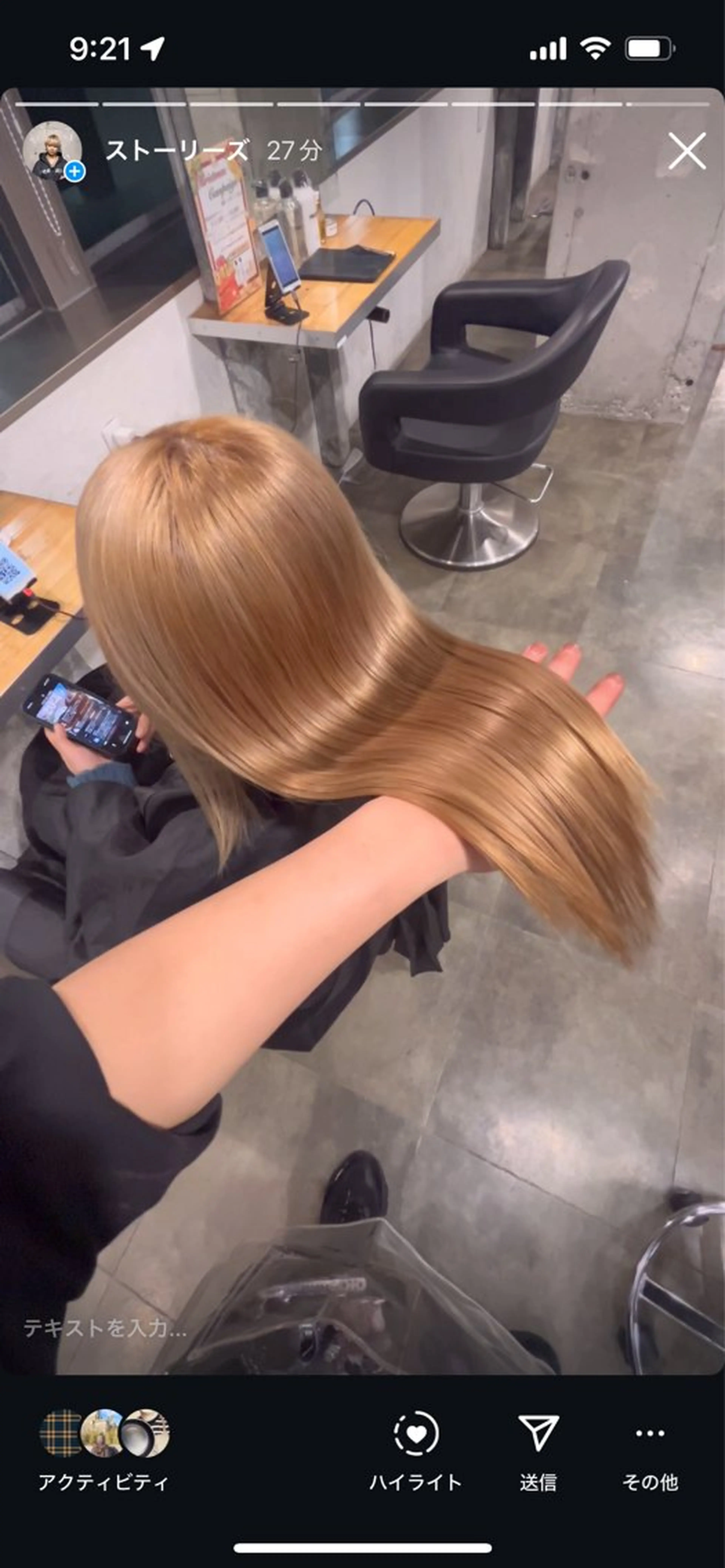 カラー ヘアカラー トリートメント ハイトーンカラー 🦄レイヤーカットのヘアスタイル