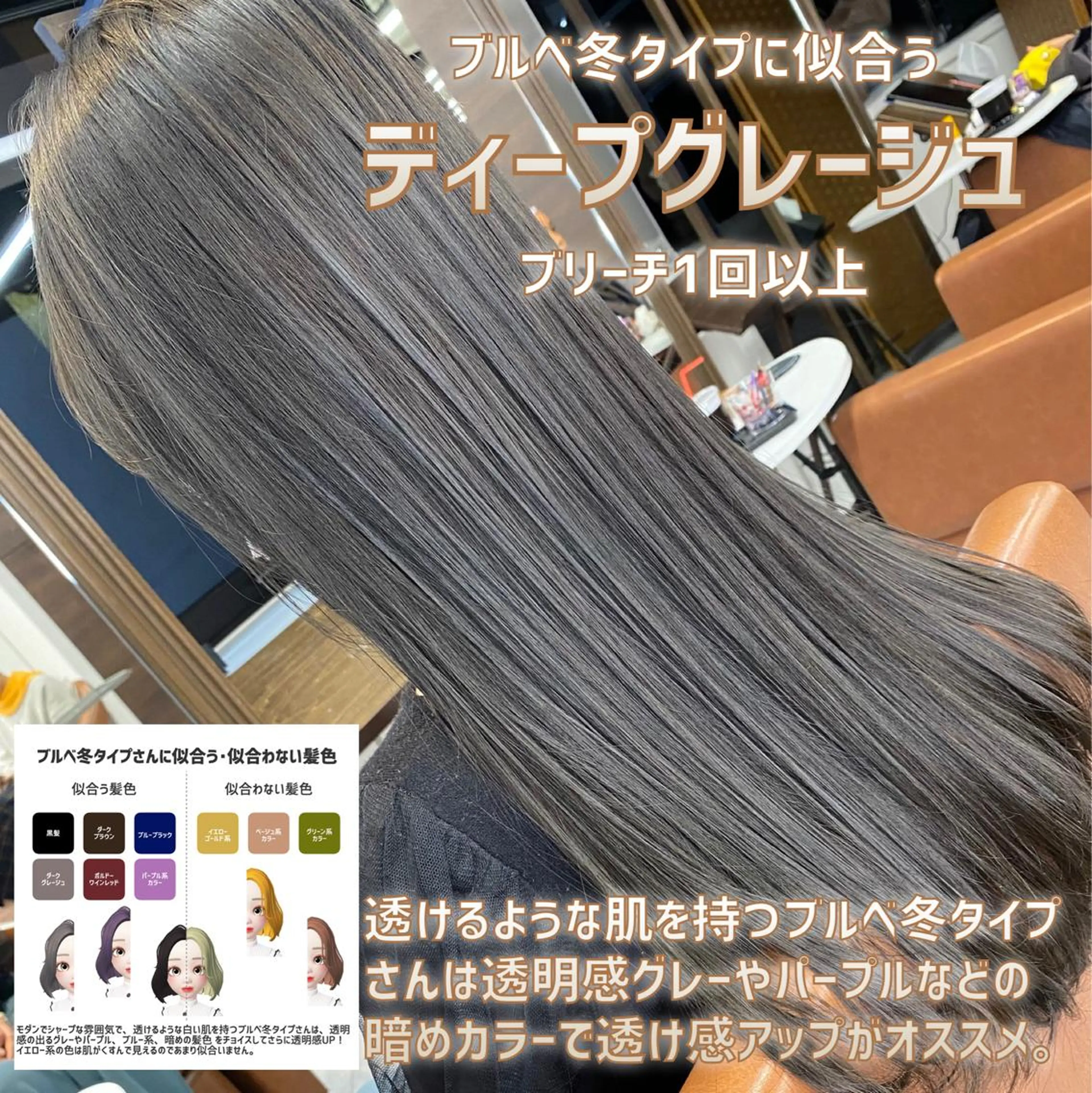 カラー 髪質改善美髪特化 ルイス奈良のヘアスタイル