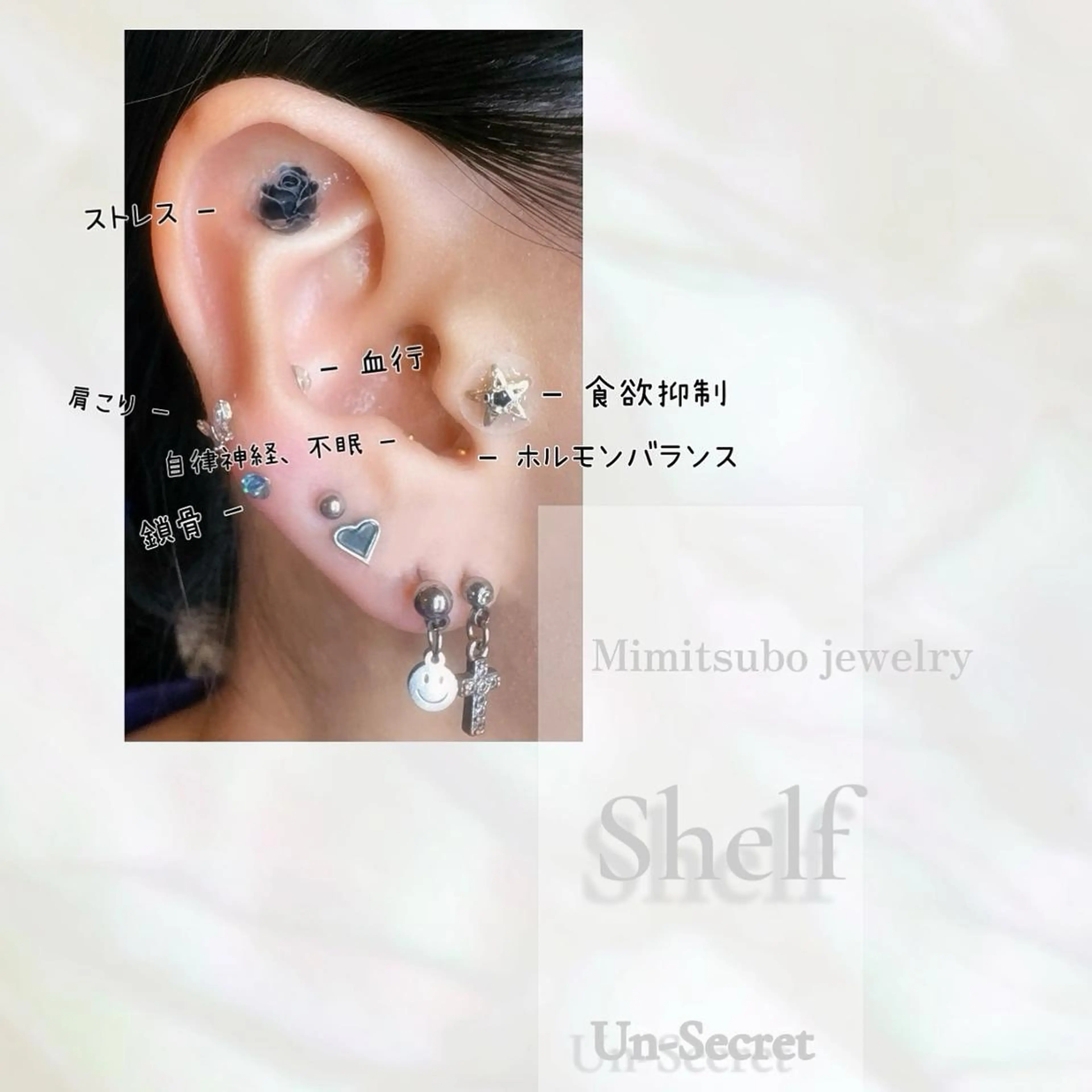 Hina shelfのエステ・リラクイメージ