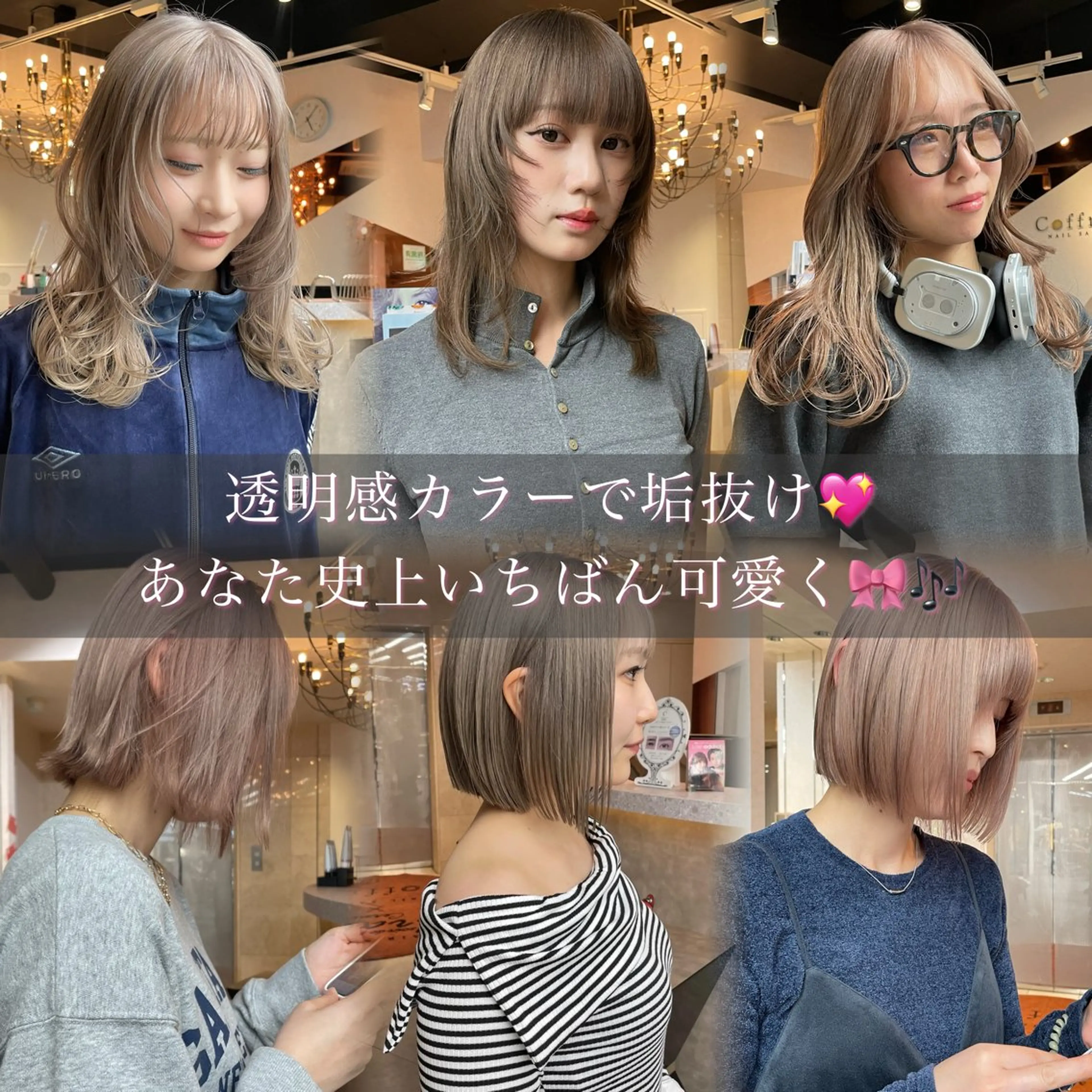 ミディアム カラー ブリーチ 透明感カラー 髪質改善 カット ヘアカラー トリートメント 透明感/ベージュ/ 艶髪/ボブ🫧門脇由のヘアスタイル