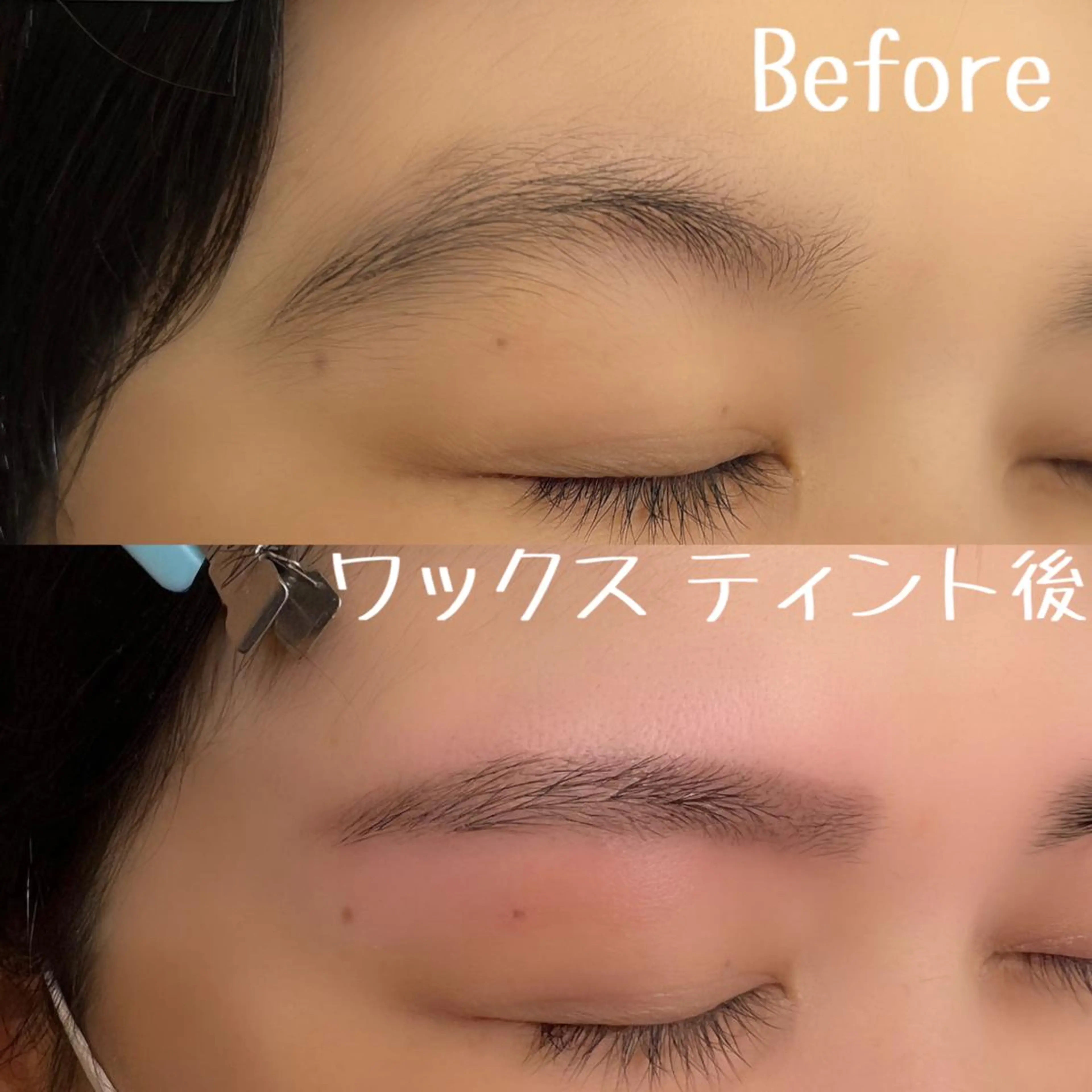 アイブロウ 眉毛ワックス脱毛 ワックス脱毛 眉カット 西脇 有紀のエステ・リラクイメージ