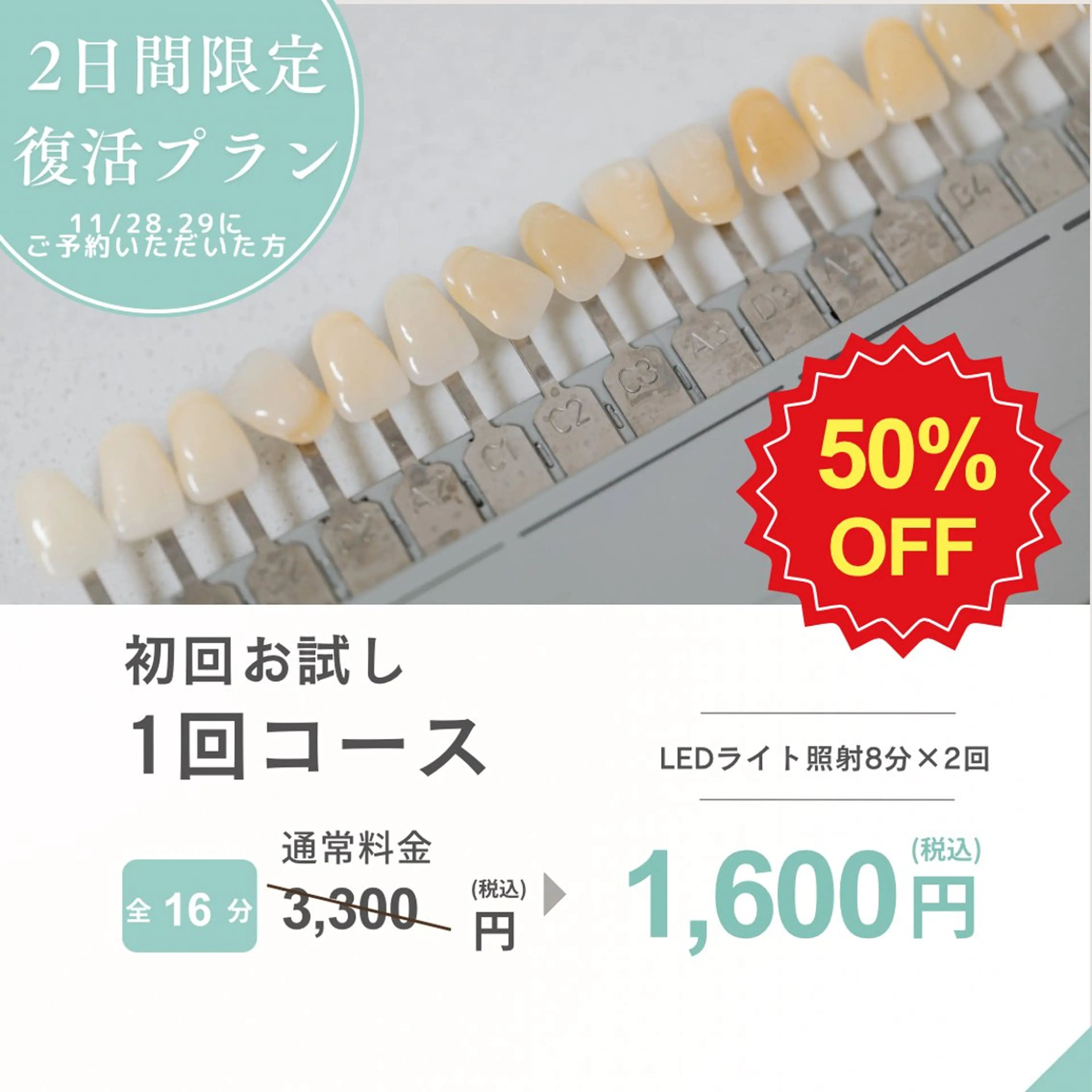 サロン ド ラヴィ エリオのその他イメージ