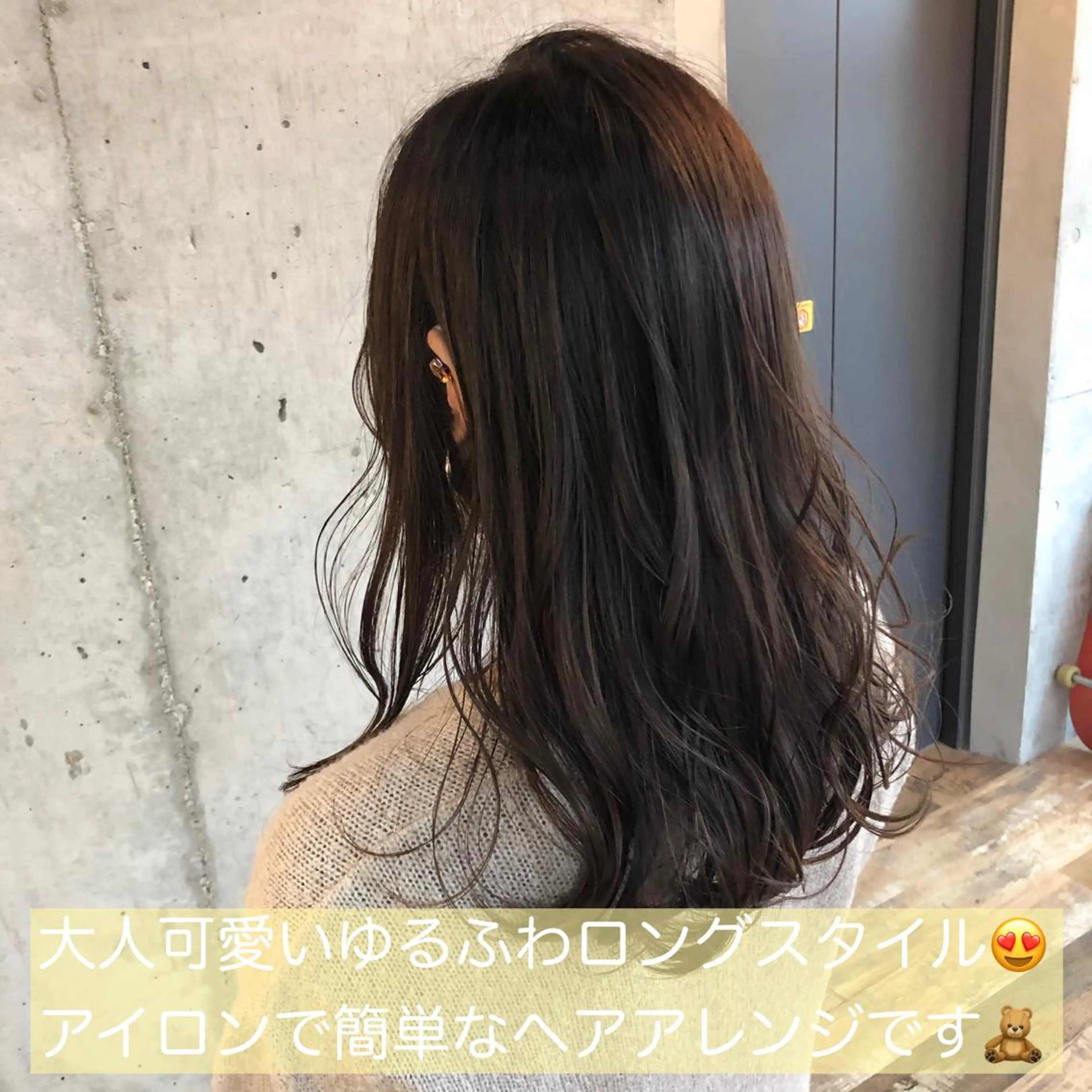 ロング カラー ヘアアレンジ カット ヘアカラー トリートメント ヘアセット 髪質改善/艶髪 🫧高橋湧也のヘアスタイル