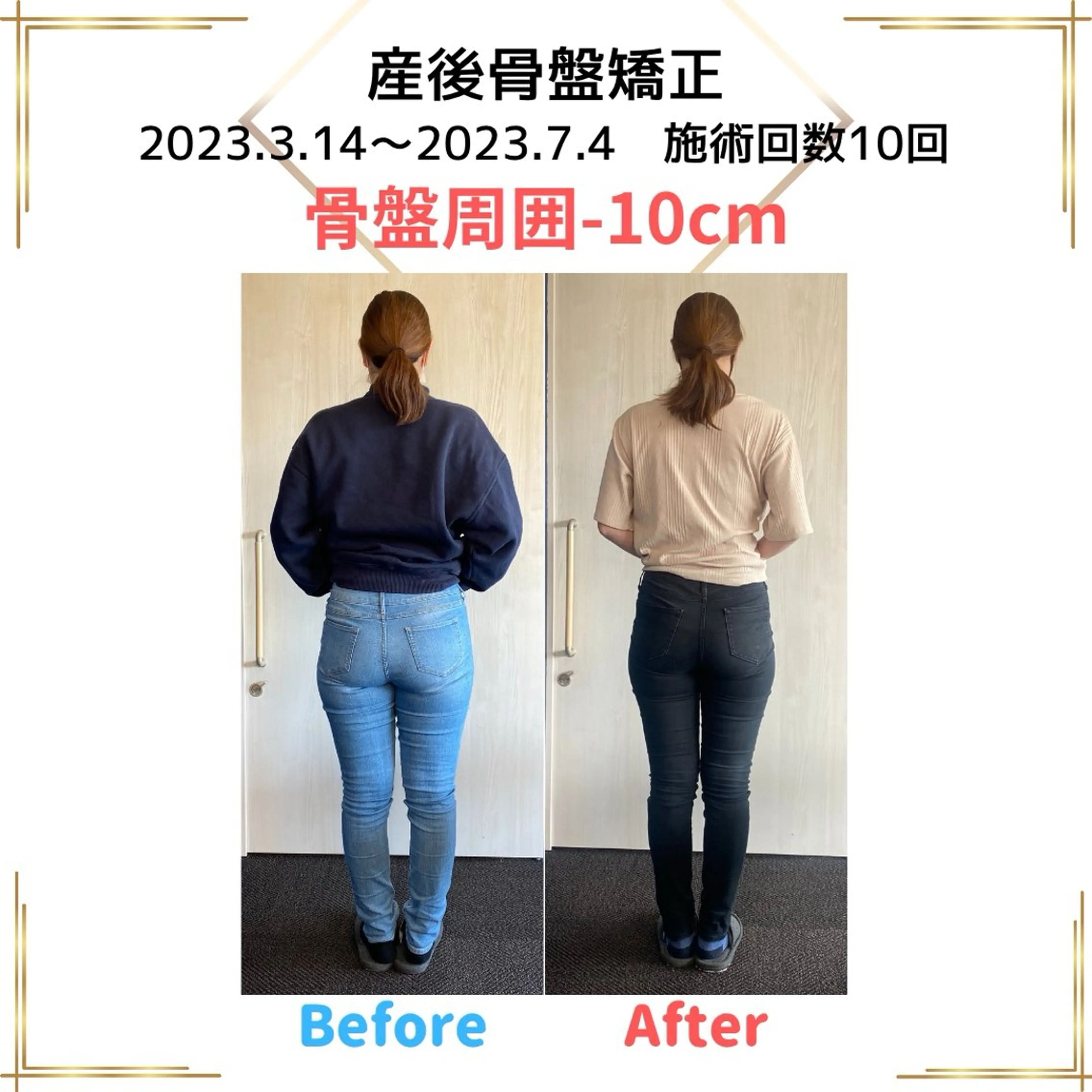 💫産後6ヶ月以内の方限定！！産後整体無料モニター（撮影協力してくる方限定）の写真