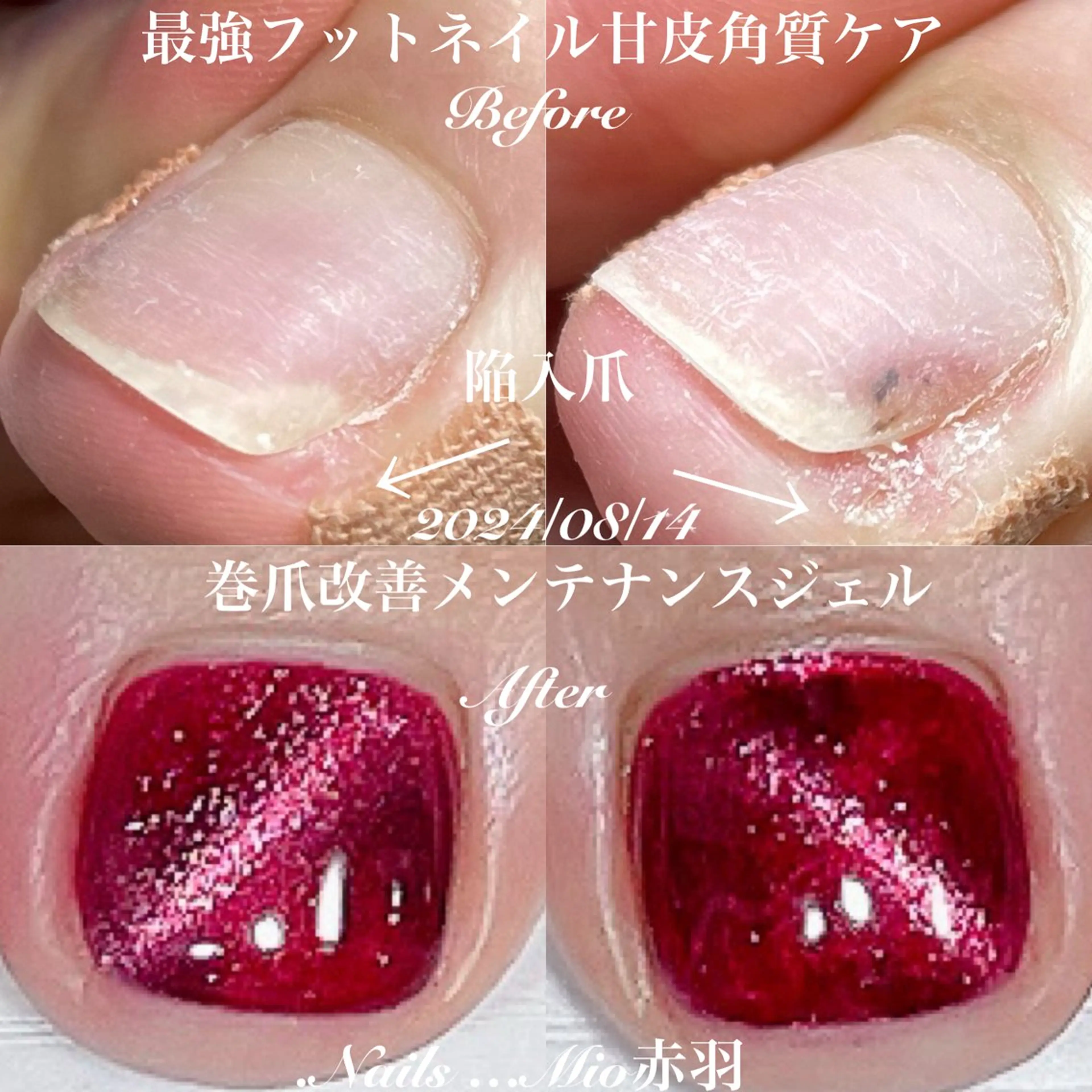 ネイル フットネイル ジェルネイル マグネットネイル .Nails Mio 赤羽西ネイルサロンのネイルデザイン