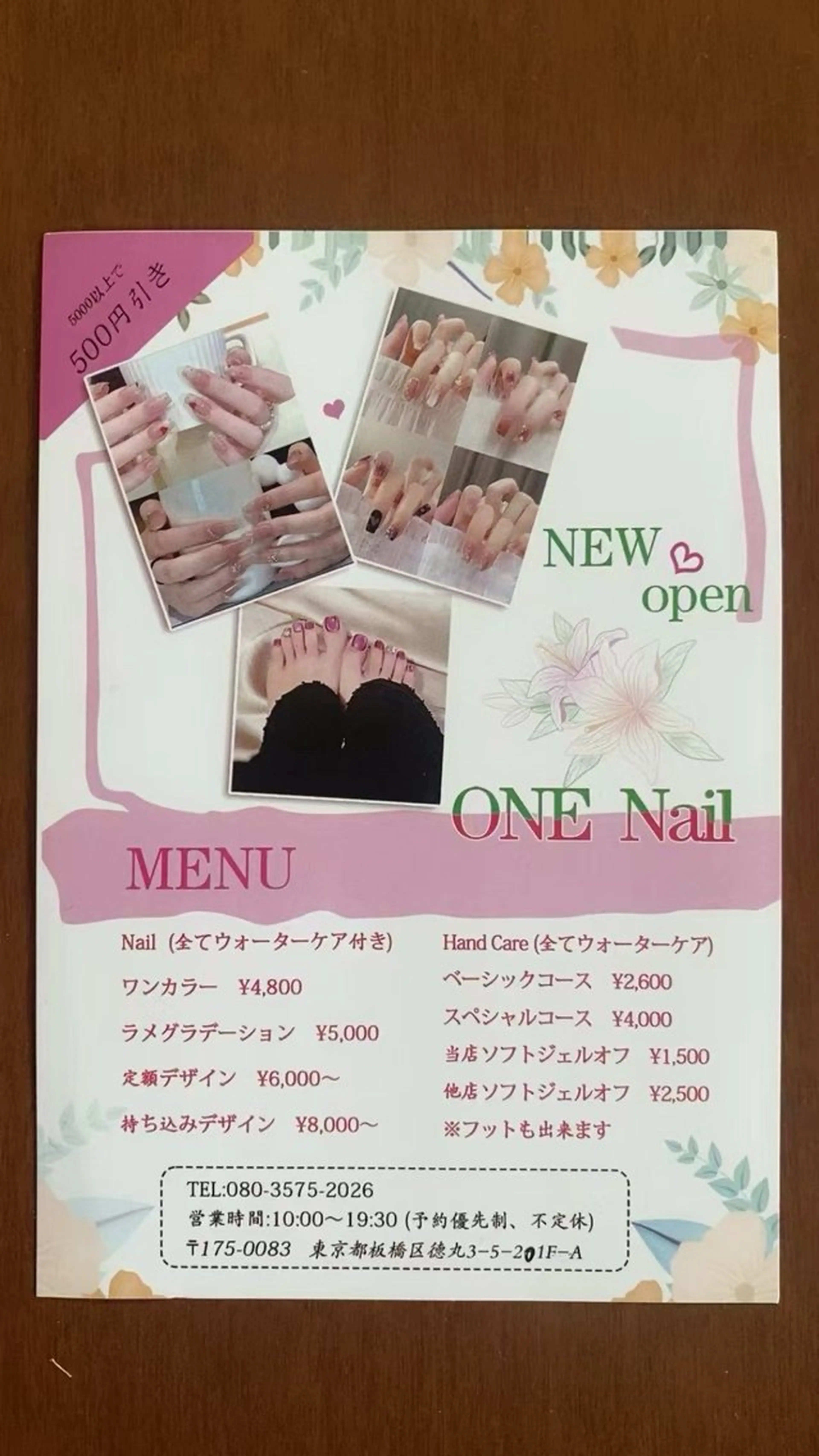 ネイル Kimi美容室所属・ヤン カイクンのヘアスタイル