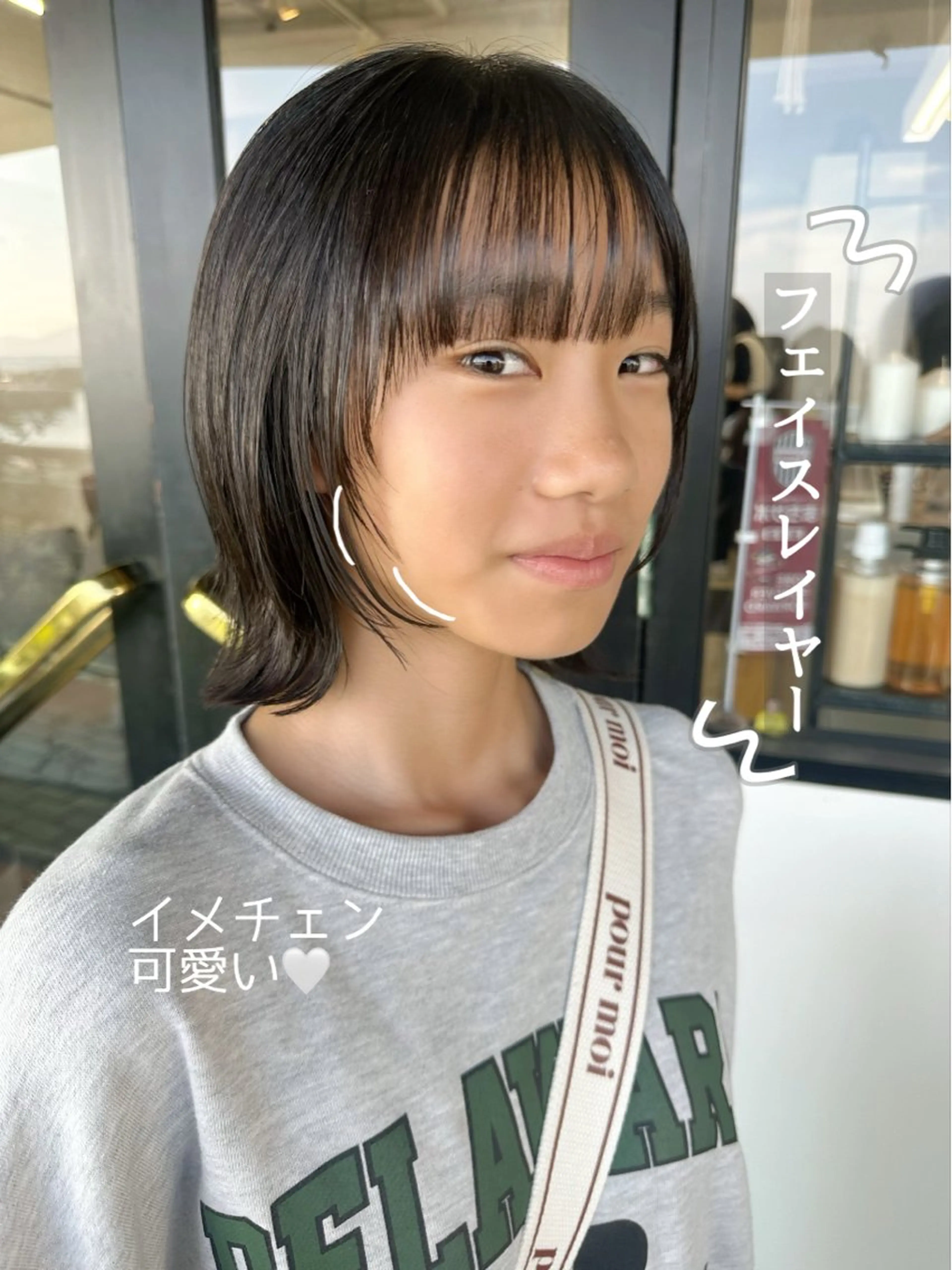 ミディアム 顔まわりレイヤー 顔周りカット レイヤーカット カット 藤本 静香のヘアスタイル