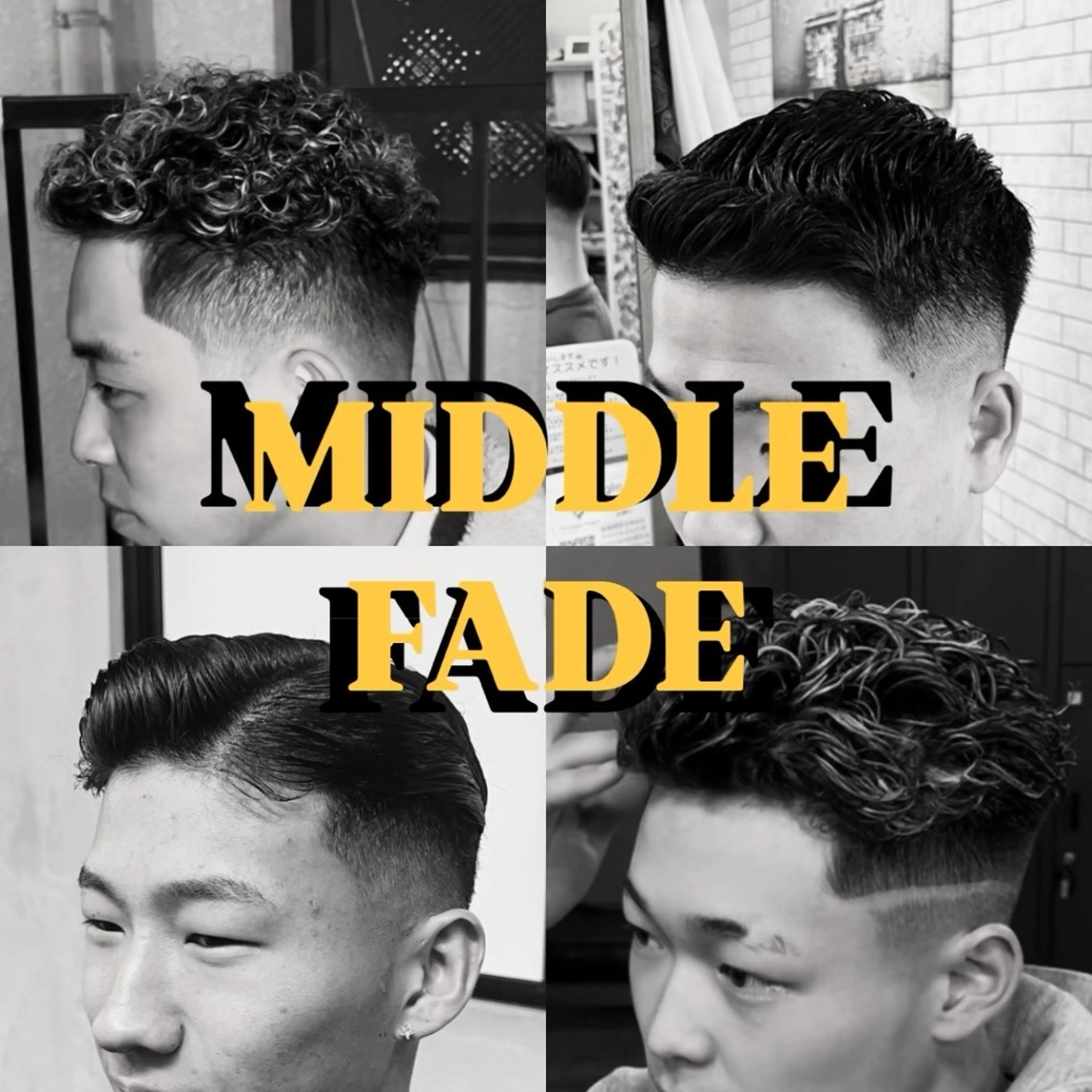 ショート カラー パーマ メンズ フェードカット メンズメッシュ メンズパーマ メッシュ 海外風メンズ🇺🇸 💈N.Yuto💈のヘアスタイル