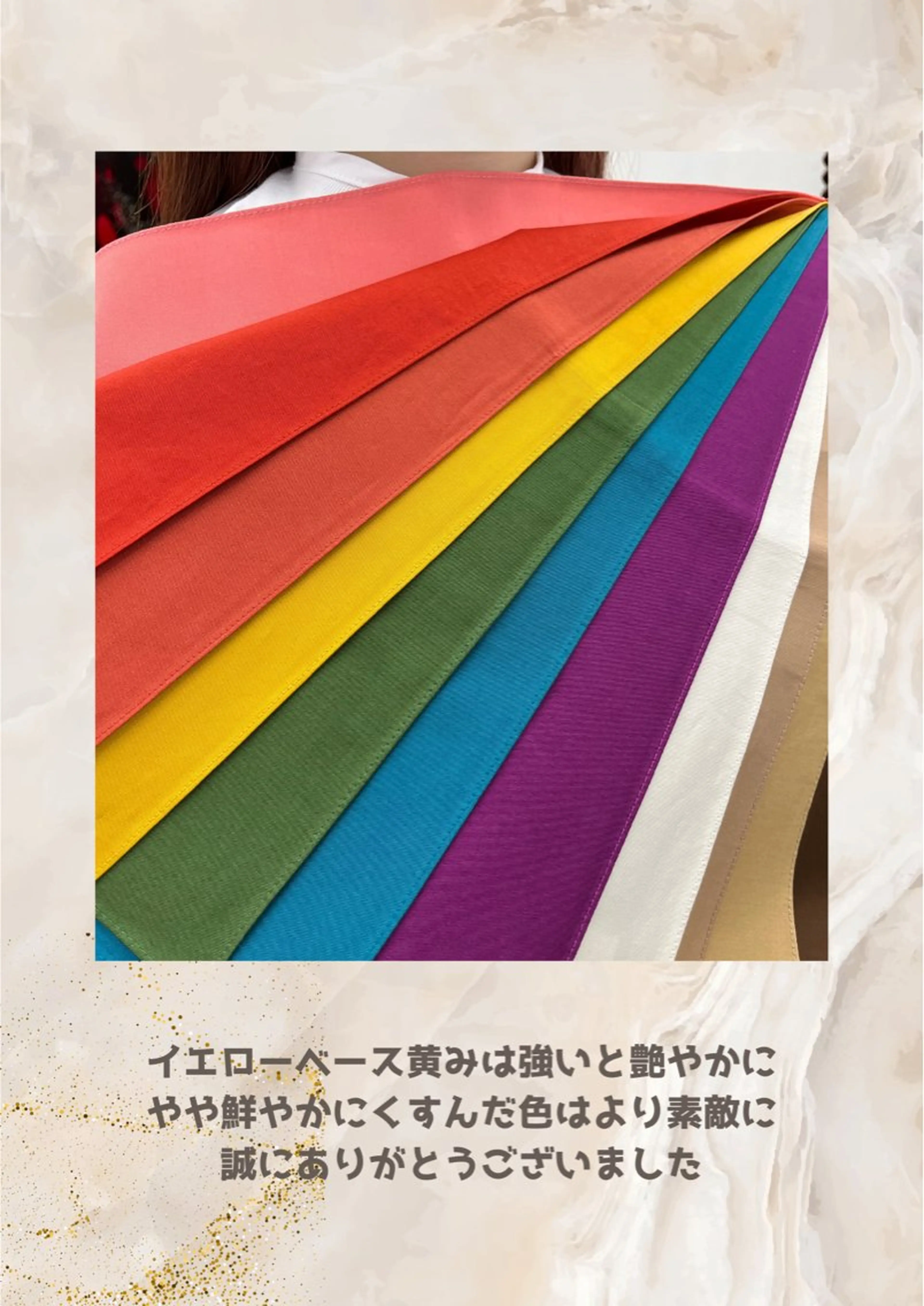 パーソナルカラー診断 自由が丘💐ブルームのその他イメージ