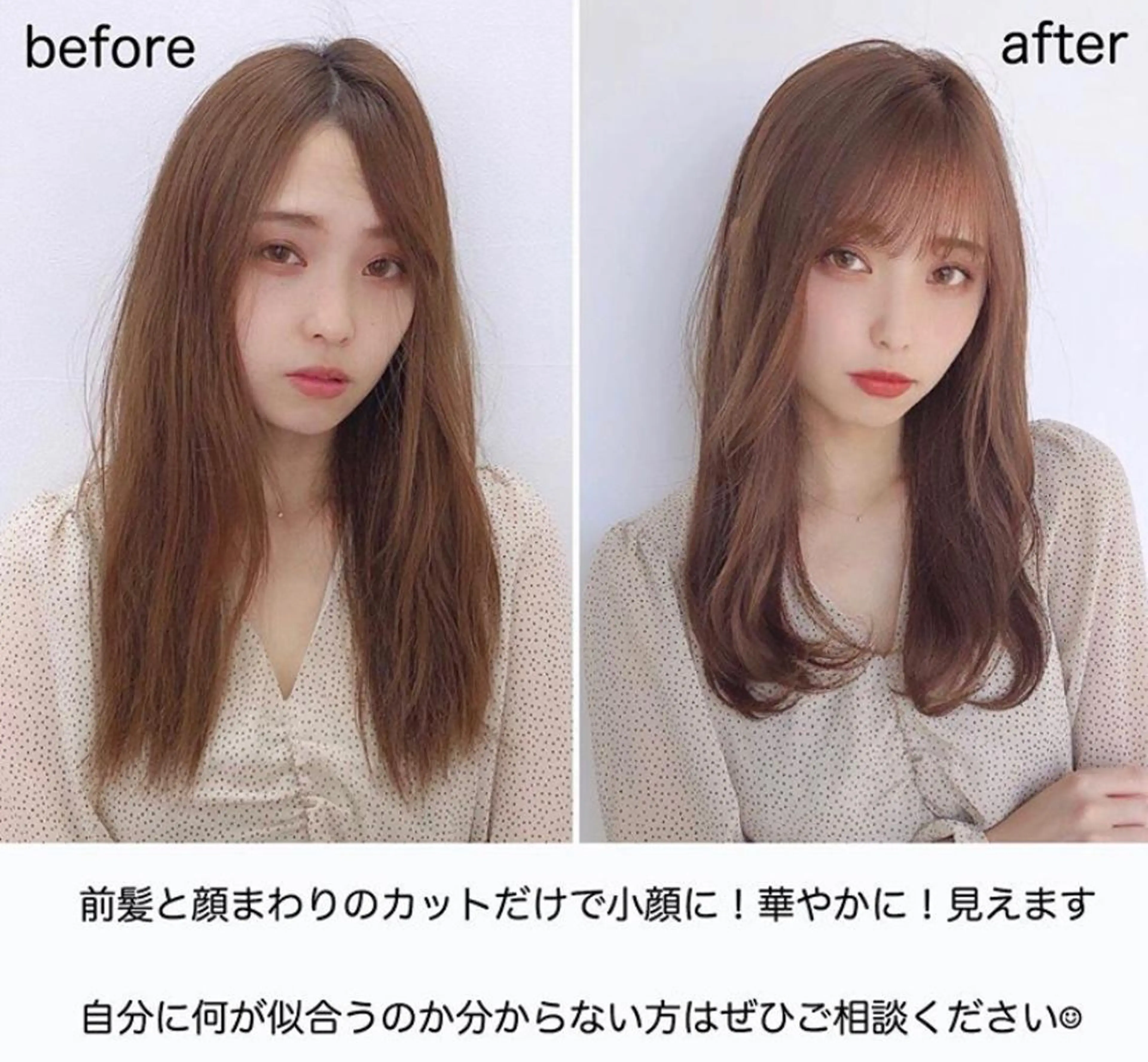 ロング カラー 似合わせカット Roid 代表✨HIROのヘアスタイル