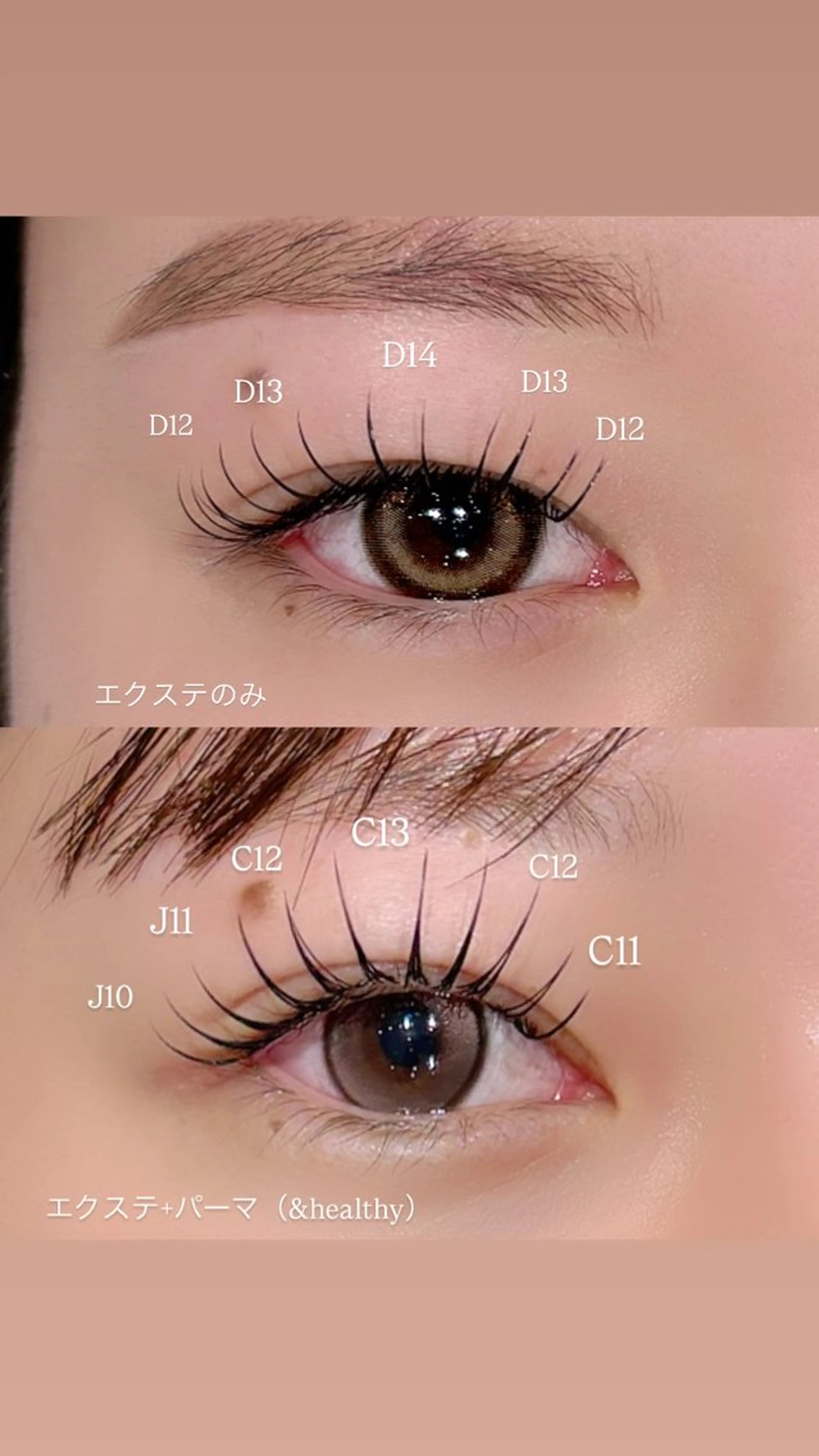 マツエク・マツパ マツエク Hipahipa! MISAKIのマツエク・マツパデザイン