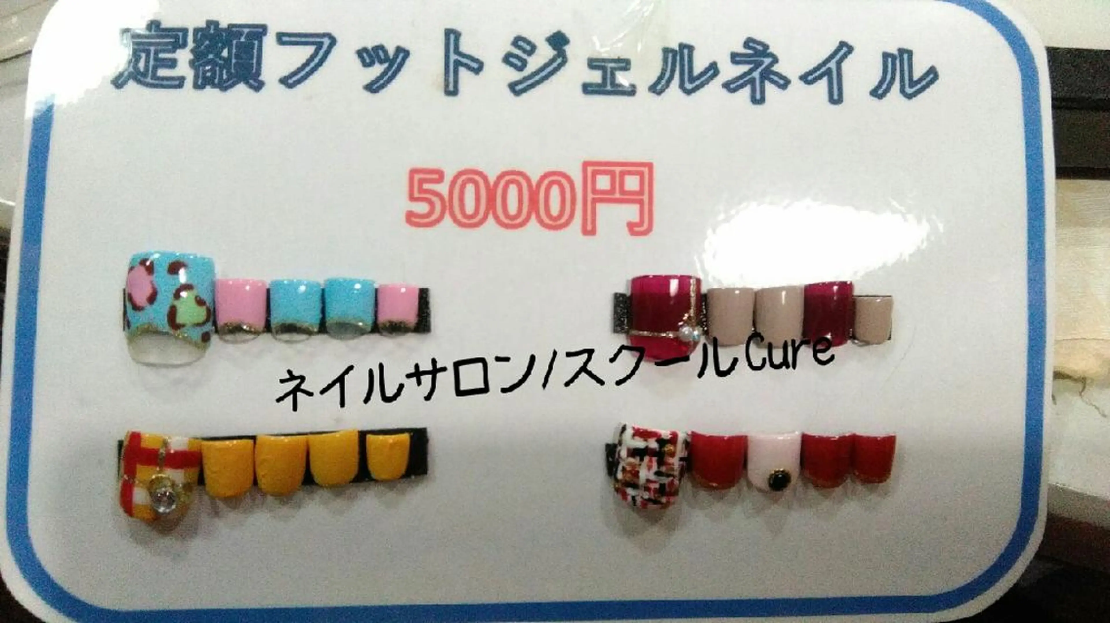 ネイル フットネイル ジェルネイル フットネイル ネイルサロン Cureのネイルデザイン