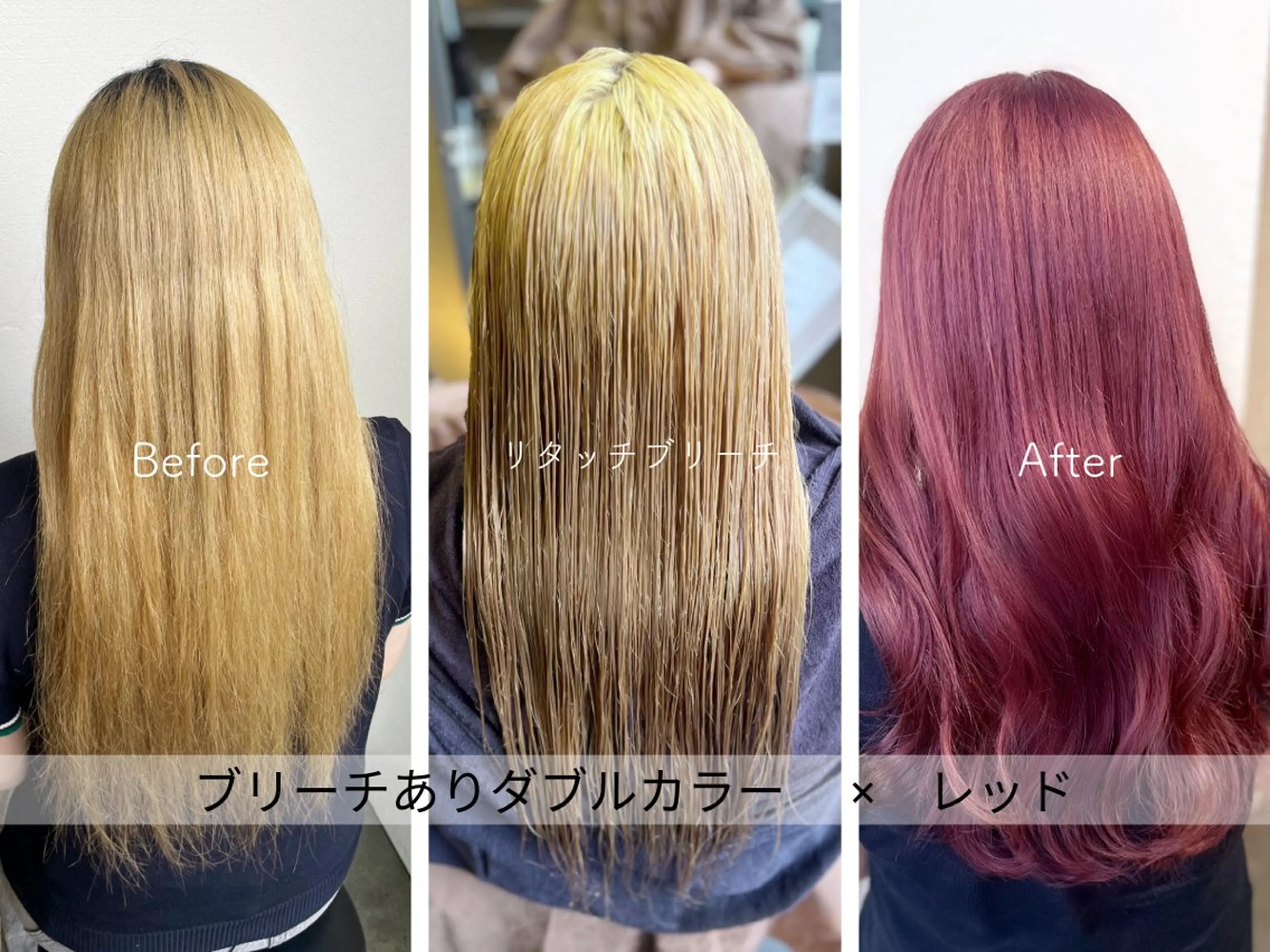 ロング ヘアカラー SARAJU 仁川店【カラー特化】のヘアスタイル