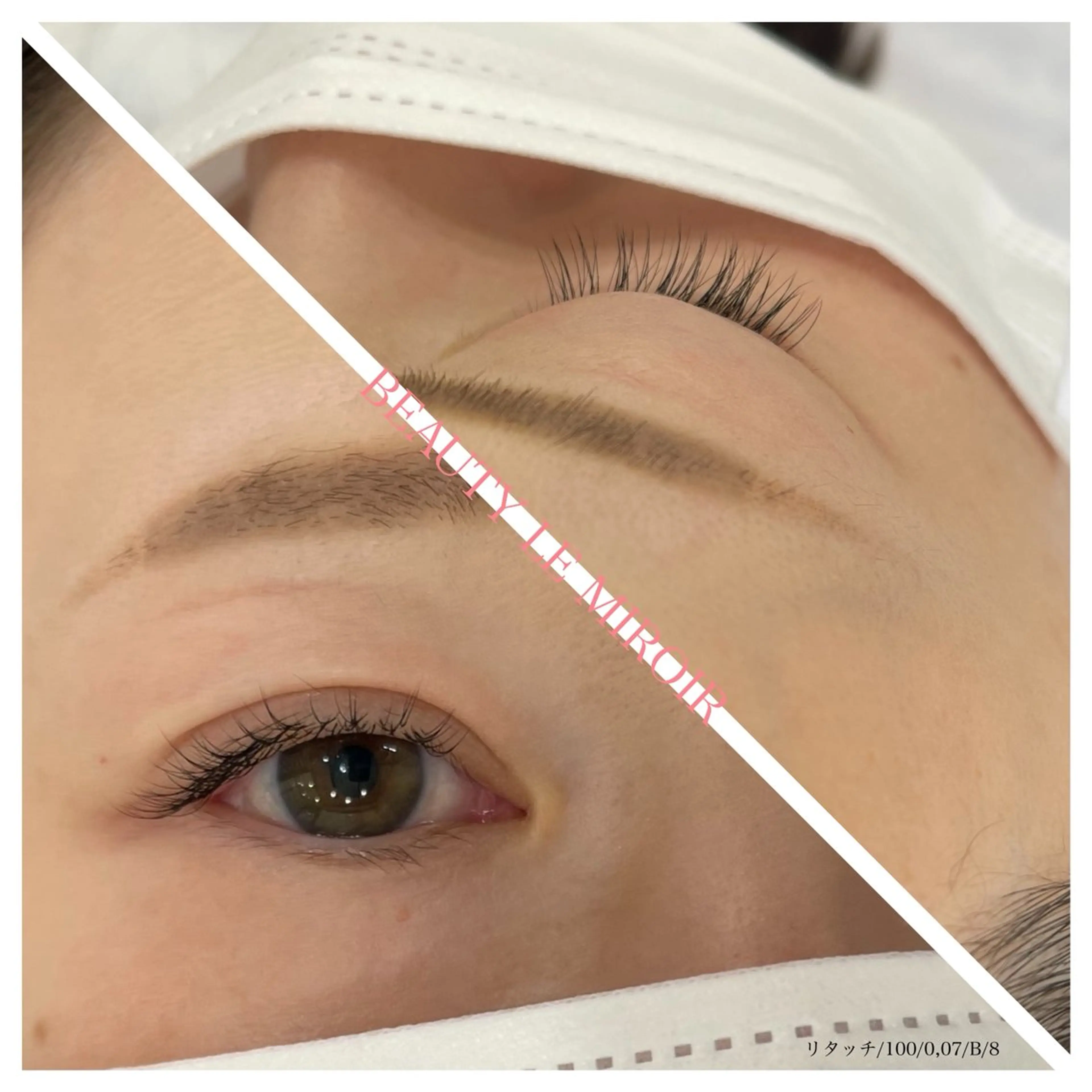 マツエク・マツパ ナチュラル ビューティー ミロワールのエステ・リラクイメージ