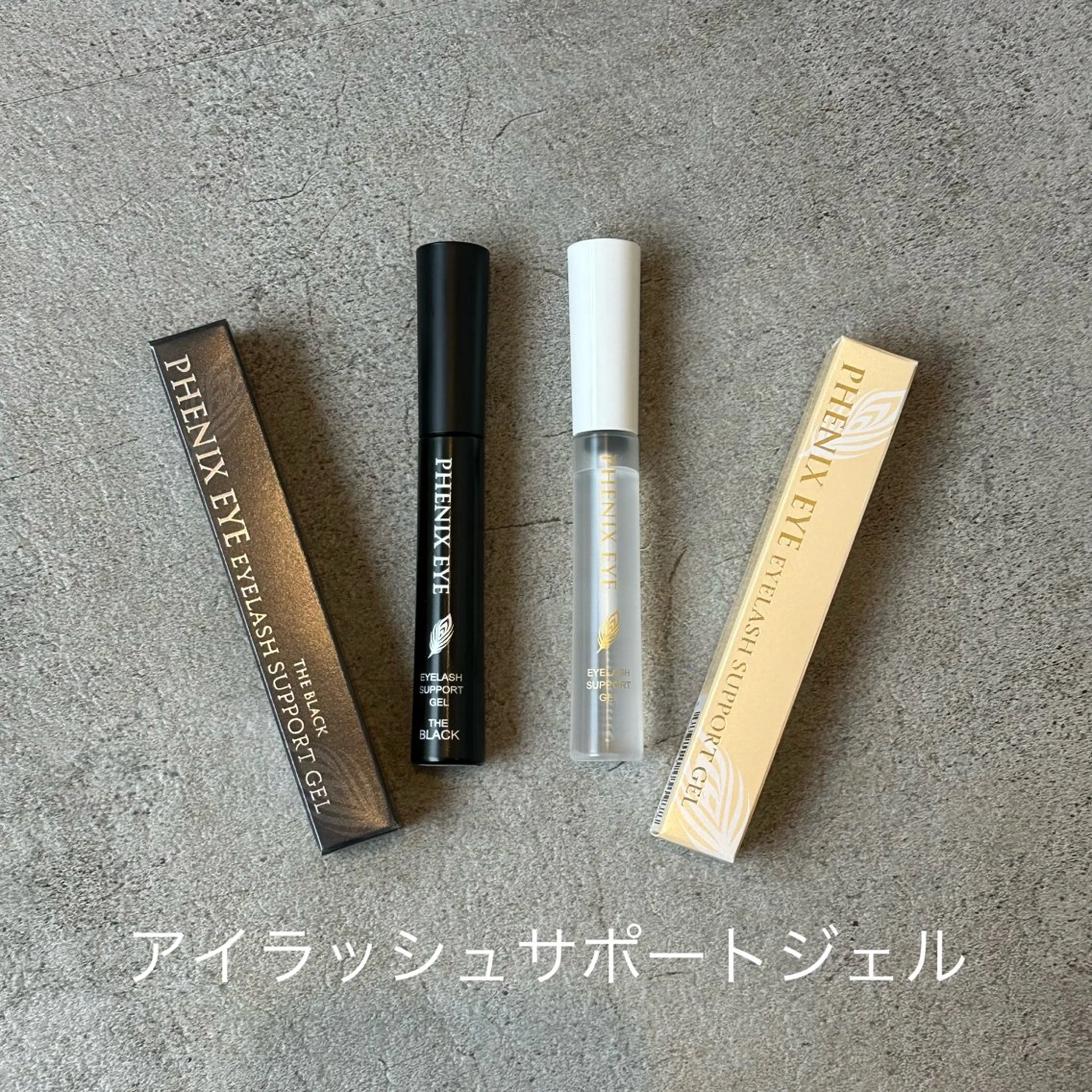 eye salon Fair 岡﨑のマツエク・マツパデザイン