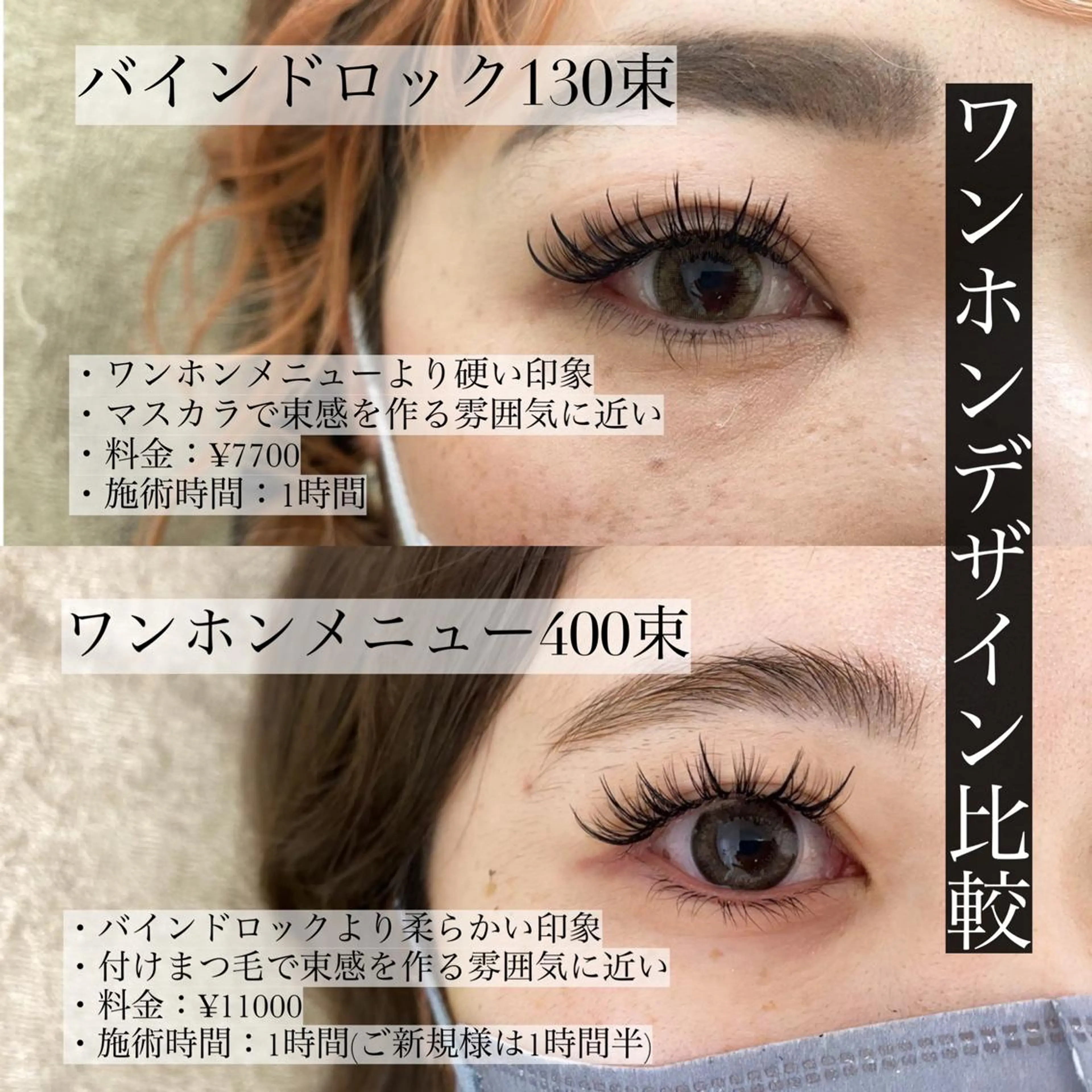 マツエク・マツパ マツエク Eyelash salon u'iのマツエク・マツパデザイン