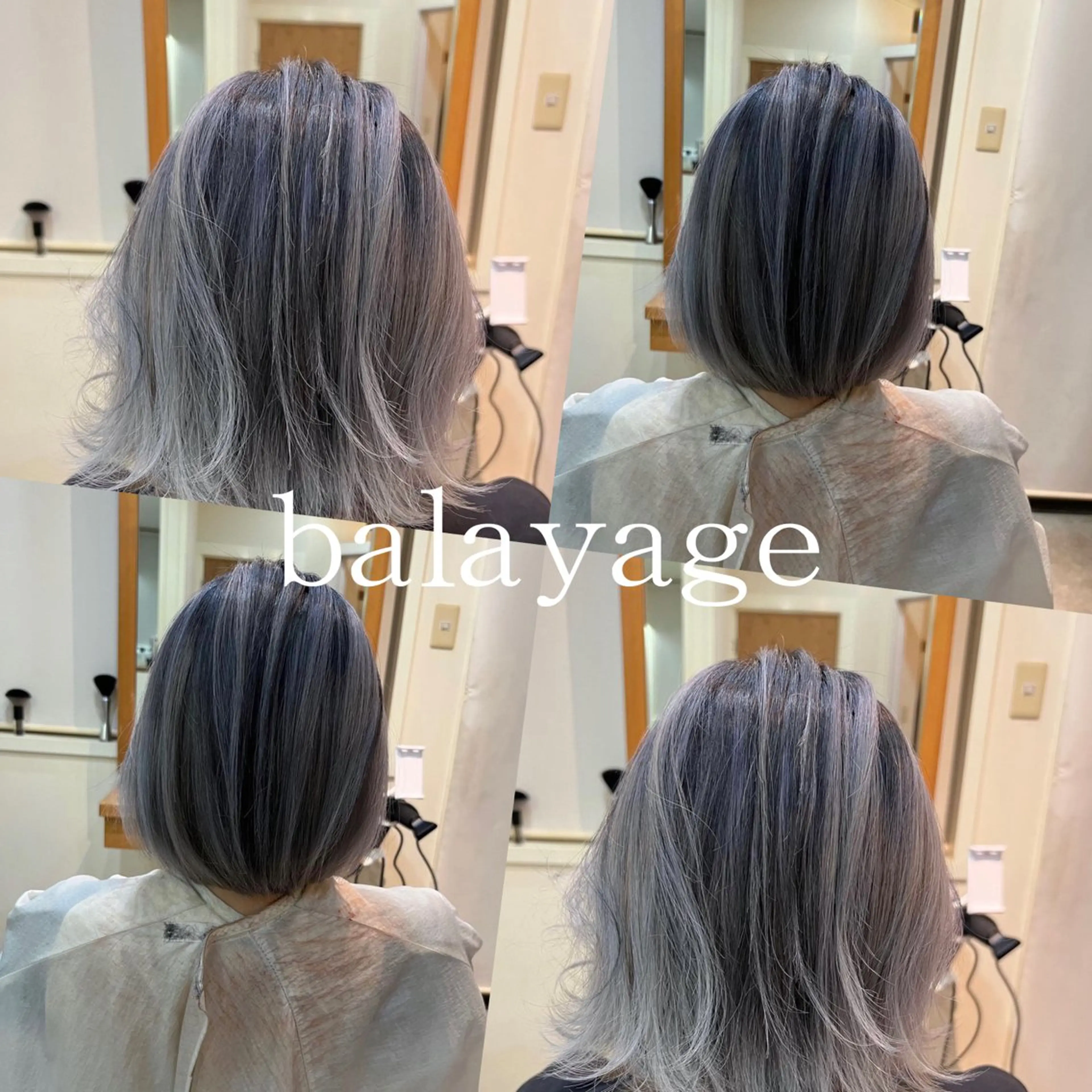 カラー enclair(アンクレール)所属・寺本 琴美のヘアスタイル