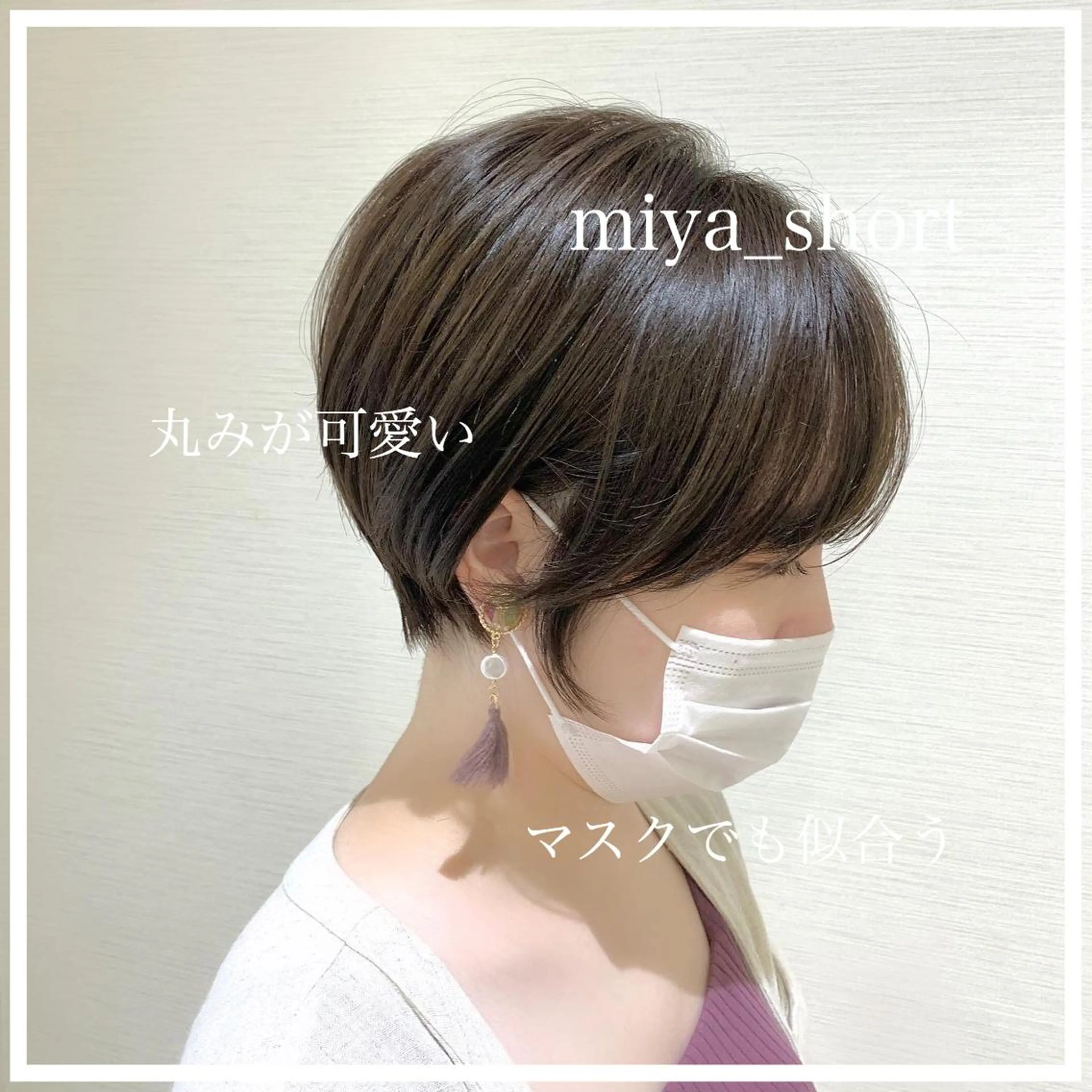 ショート カラー ショートボブ 丸みショート ボブ ショートヘア ショート✂︎宮川 公透のヘアスタイル
