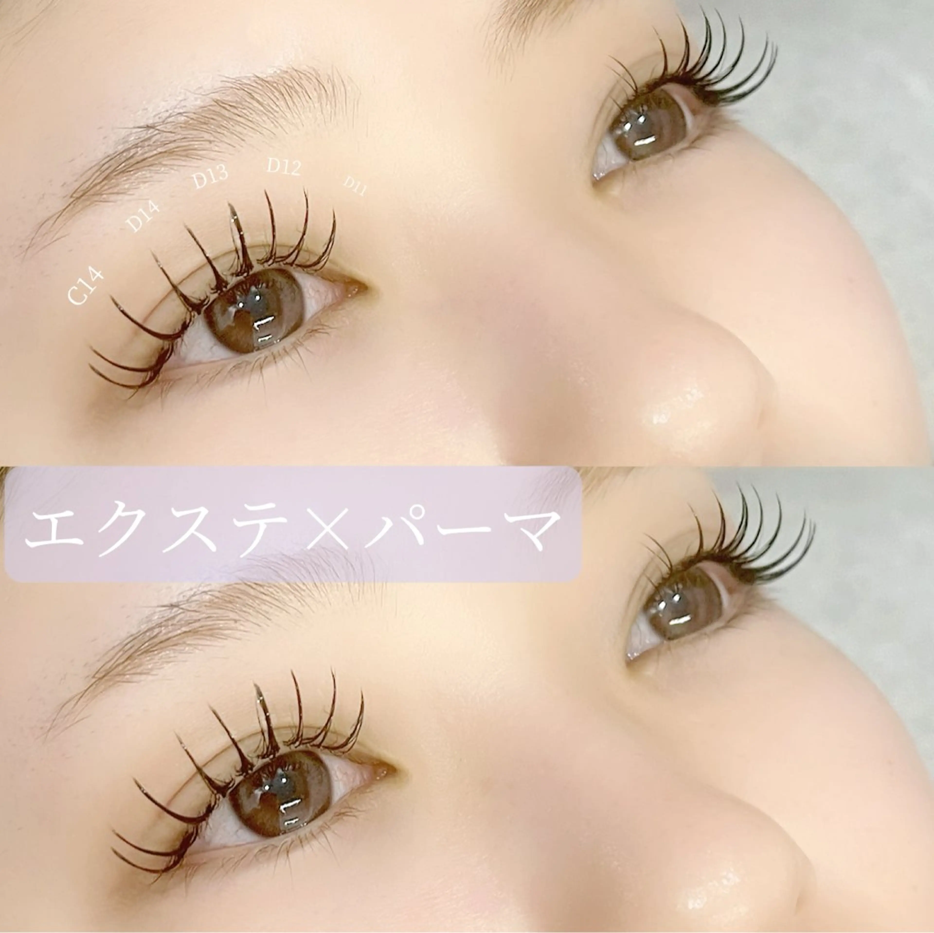 マツエク・マツパ マツエク 髪質改善 Vingt-cinq (K)【ヴァンサンク】所属・kaori　Rire 🌻まつげサロンのマツエク・マツパデザイン