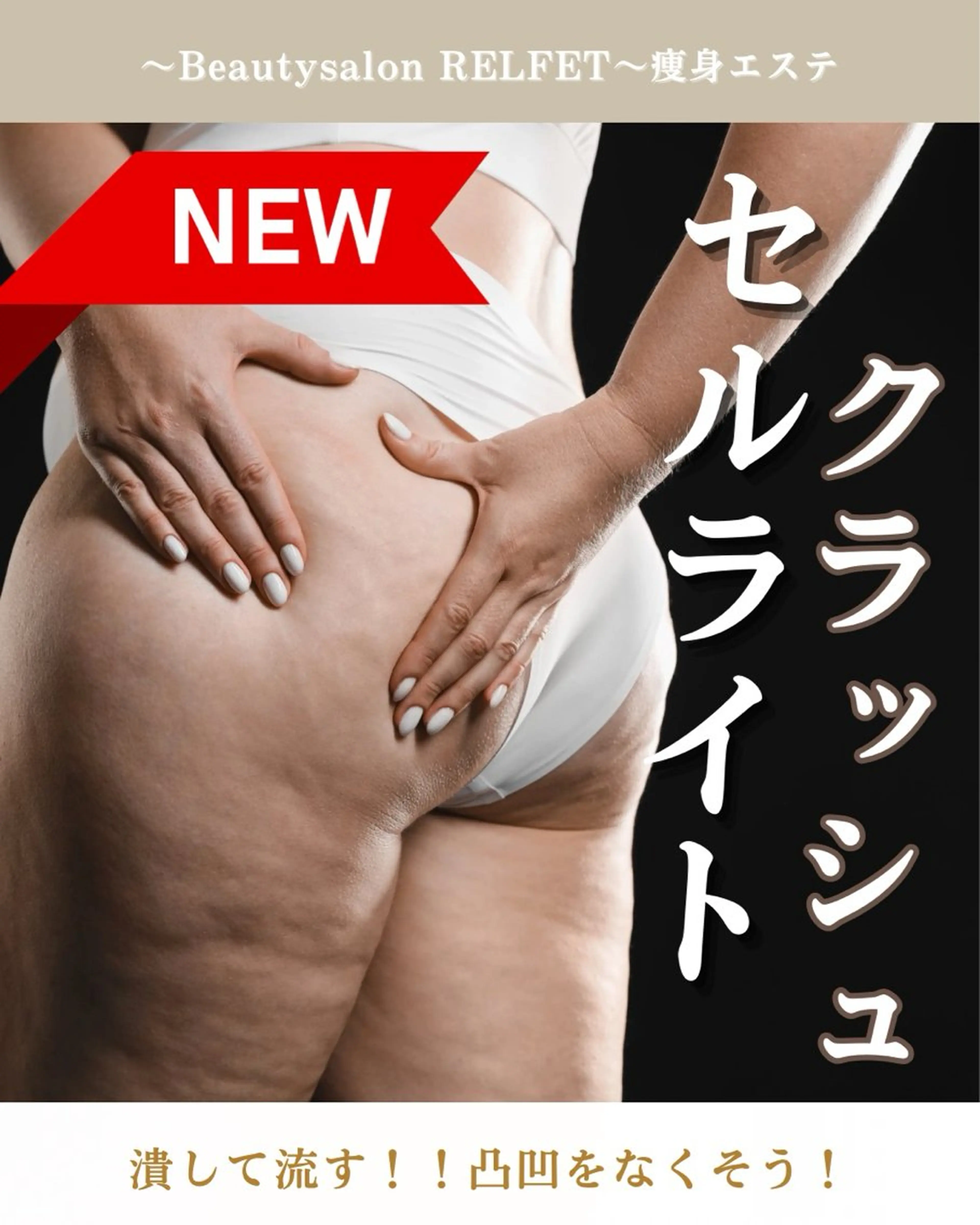 エステ 水野 志穂のエステ・リラクイメージ