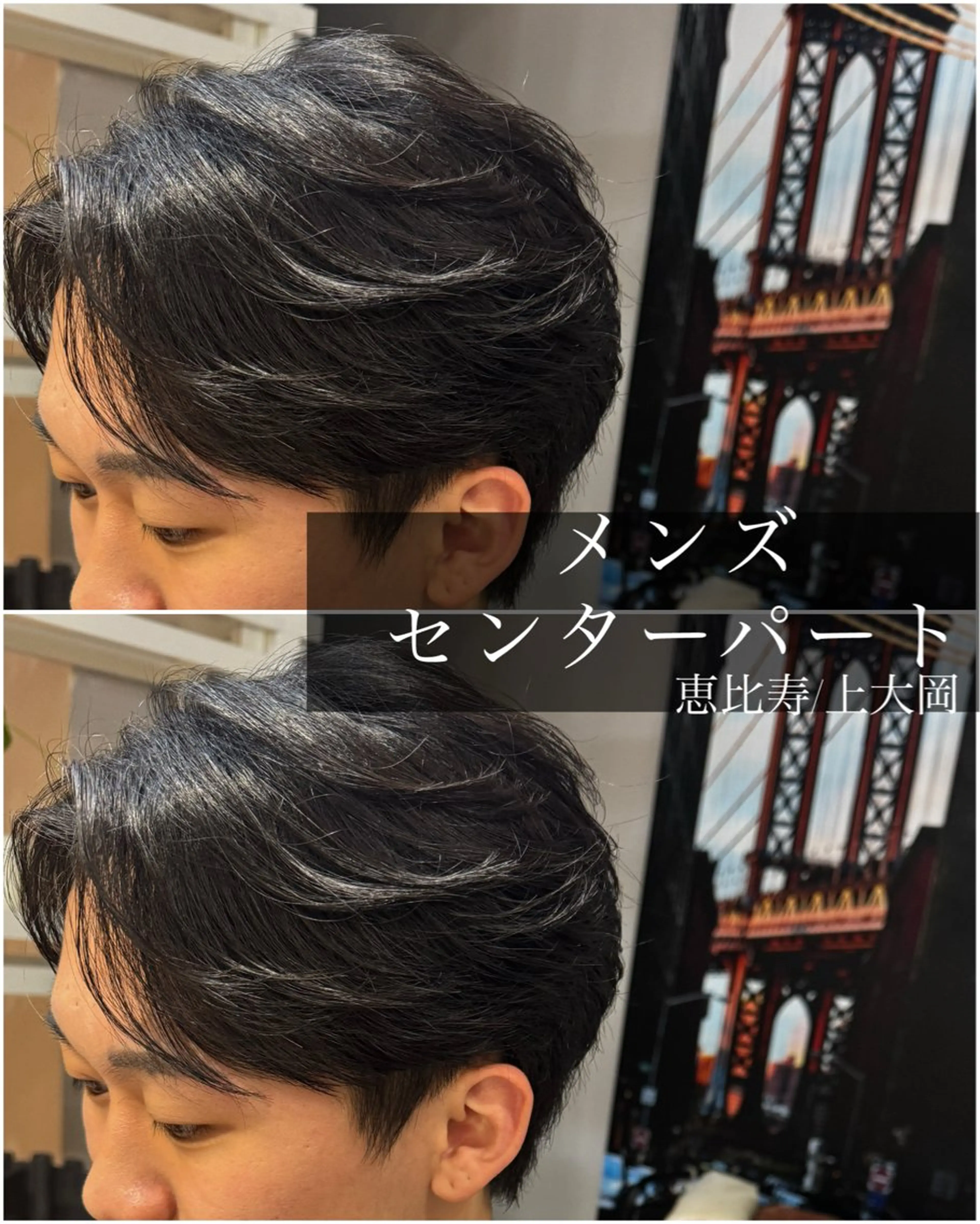 ミディアム メンズ ミディアムパーマ フェザーパーマ メンズパーマ カット パーマ トリートメント Dxxxx III所属・女性目線の大人 メンズ*Ayakaのヘアスタイル