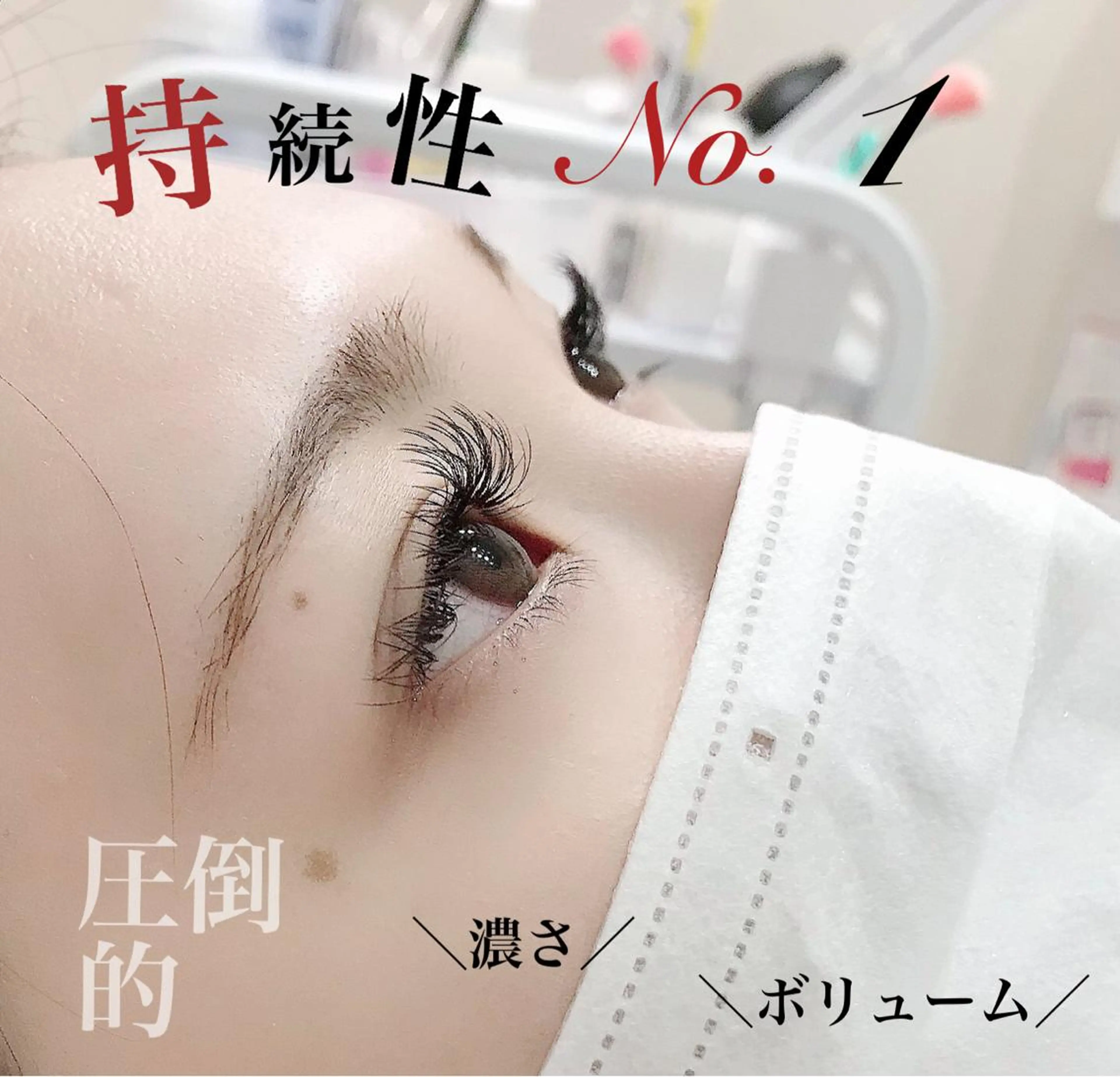 マツエク・マツパ バインドロック フラットラッシュ セクシー ボリュームラッシュ eyelash presh yukaのマツエク・マツパデザイン
