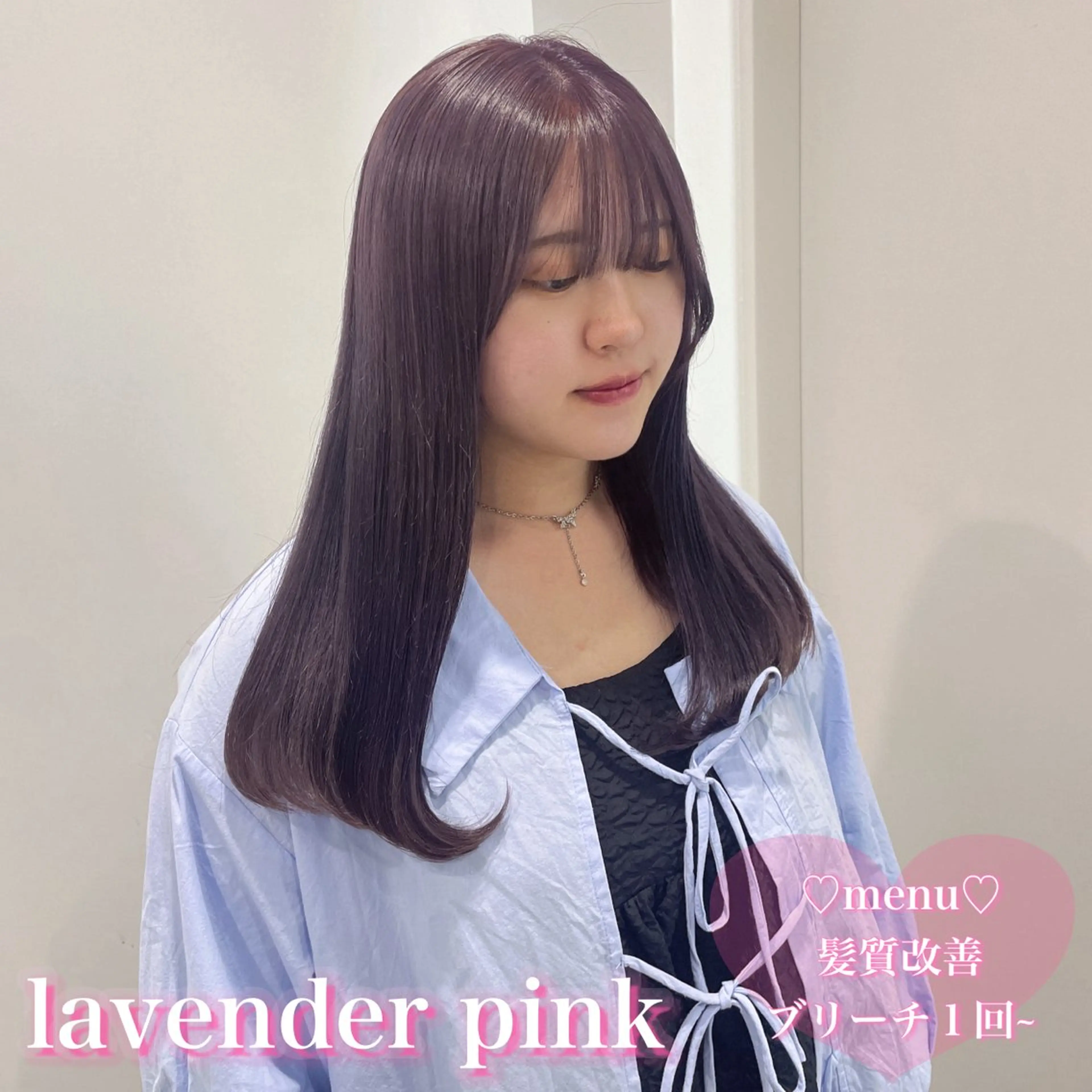 ロング ヘアカラー 盛れる暖色🎀ガーリ ーヘア🎀きっかのヘアスタイル