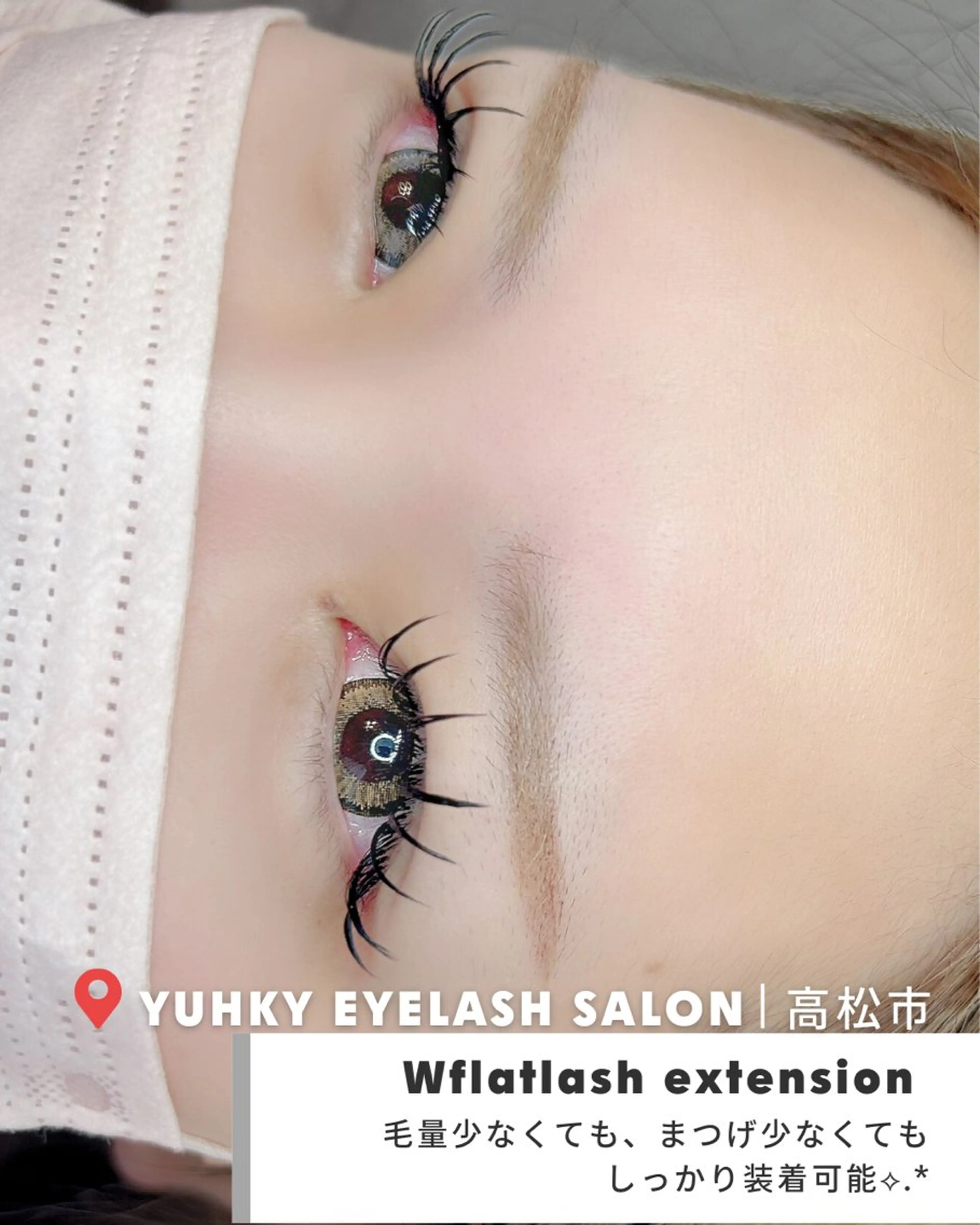 マツエク・マツパ 付け放題 フラットラッシュ マツエク Yuhky eyelashのマツエク・マツパデザイン