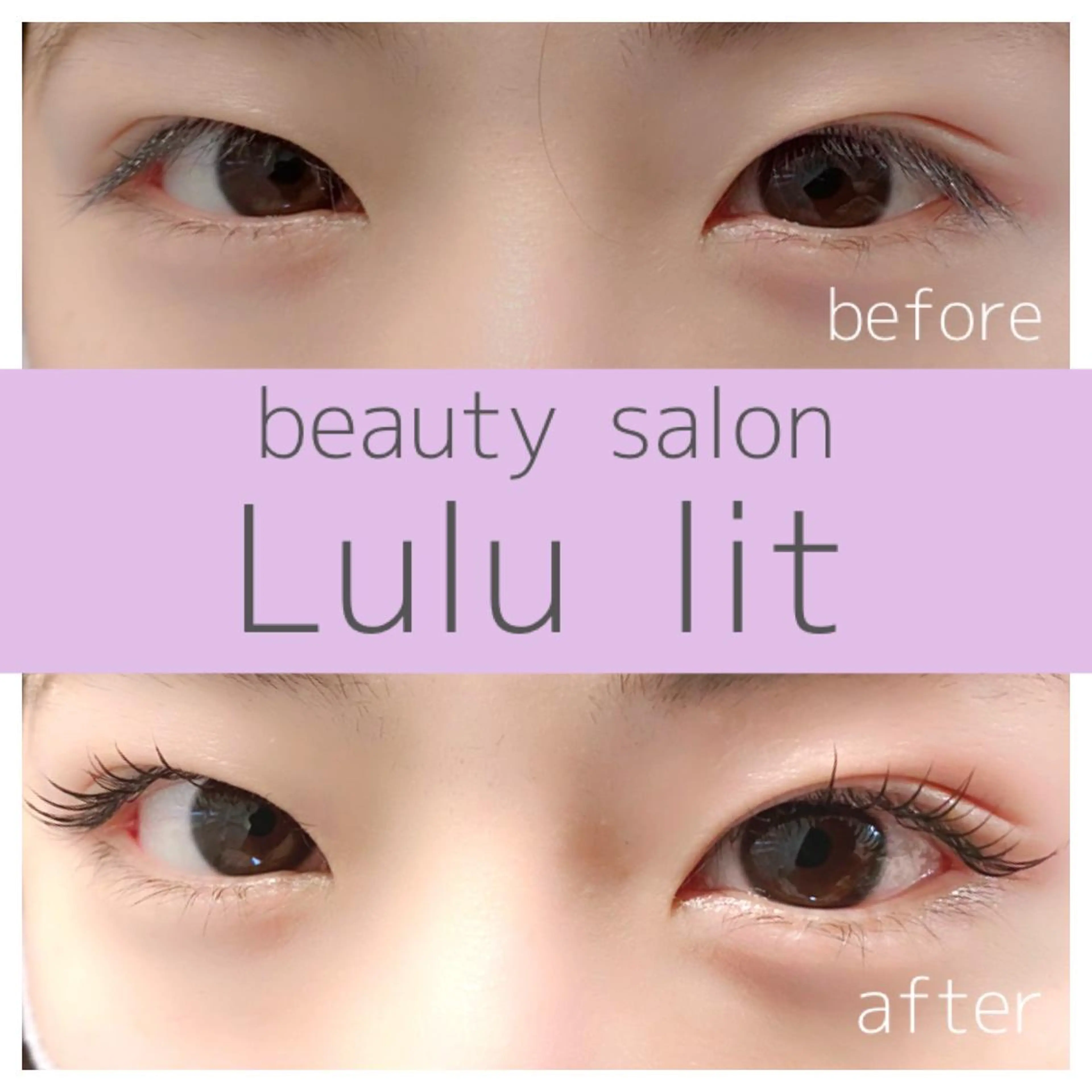 マツエク・マツパ マツパ beauty salon Lulu lit所属・鈴木 杏果のその他イメージ
