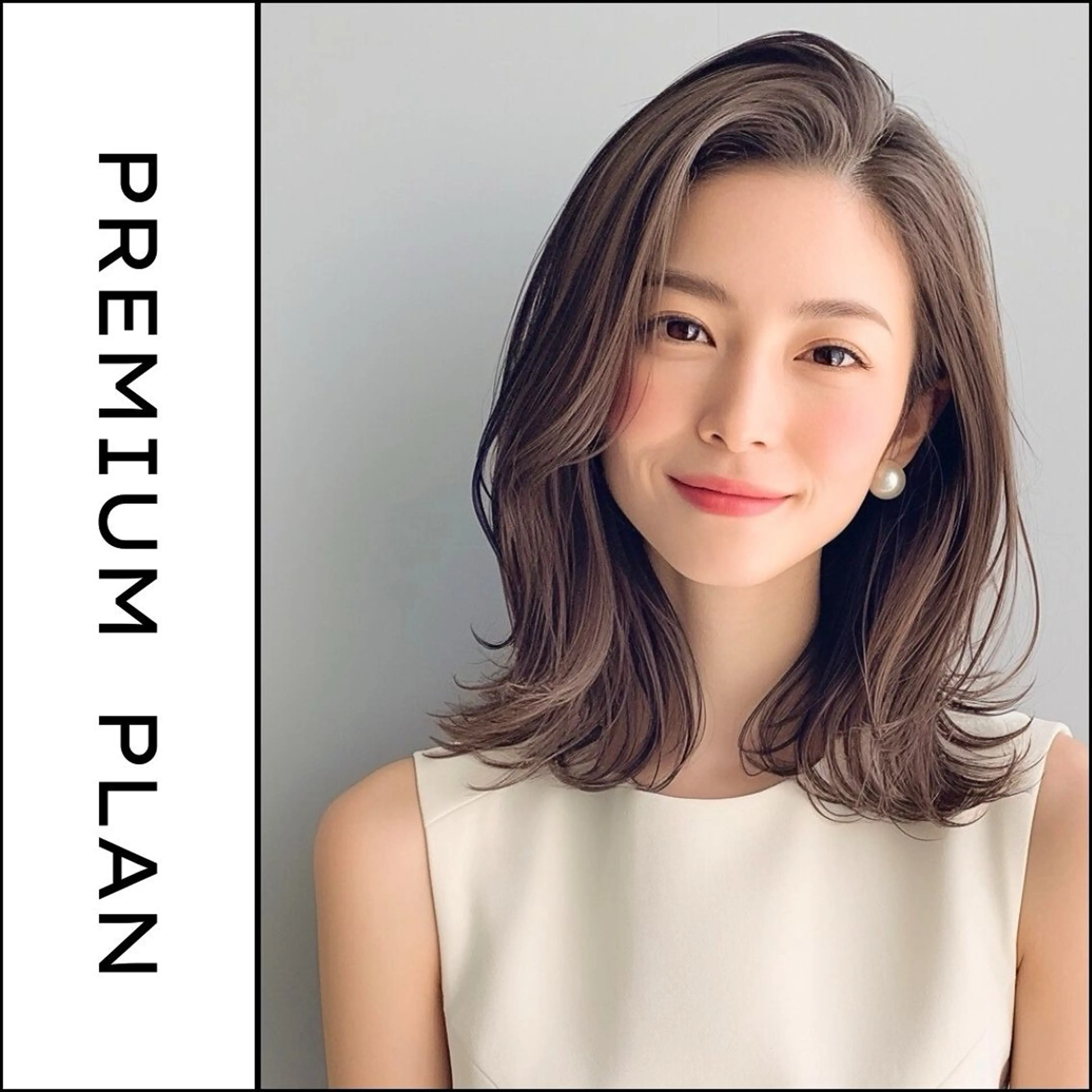 【Premium★最上級ケアコース】カット+イルミナカラー+超音波アイロン+Aujuaトリートメントの写真