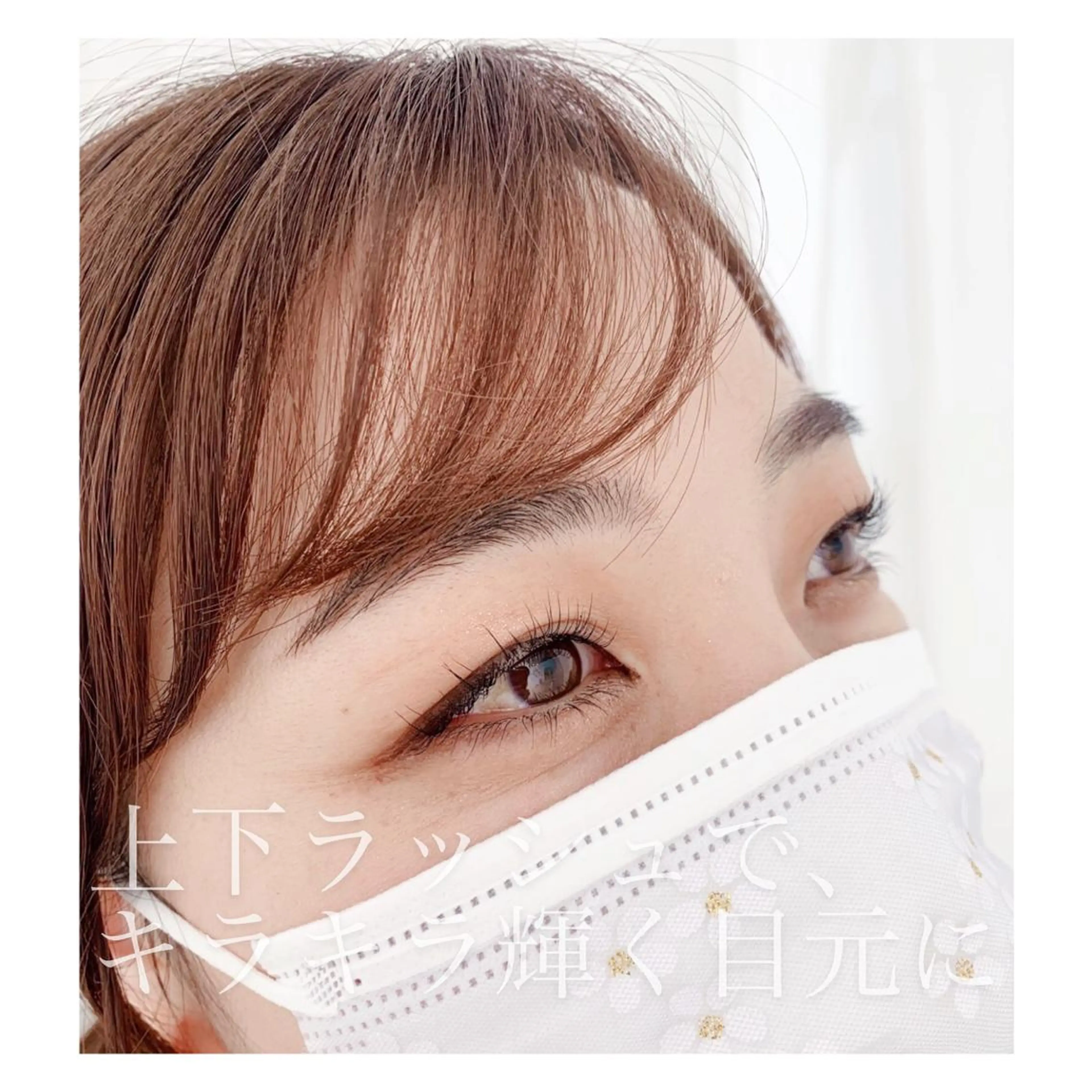 マツエク・マツパ CANVAS beauty salon所属・CANVAS YUUKAの眉毛・アイブロウイメージ