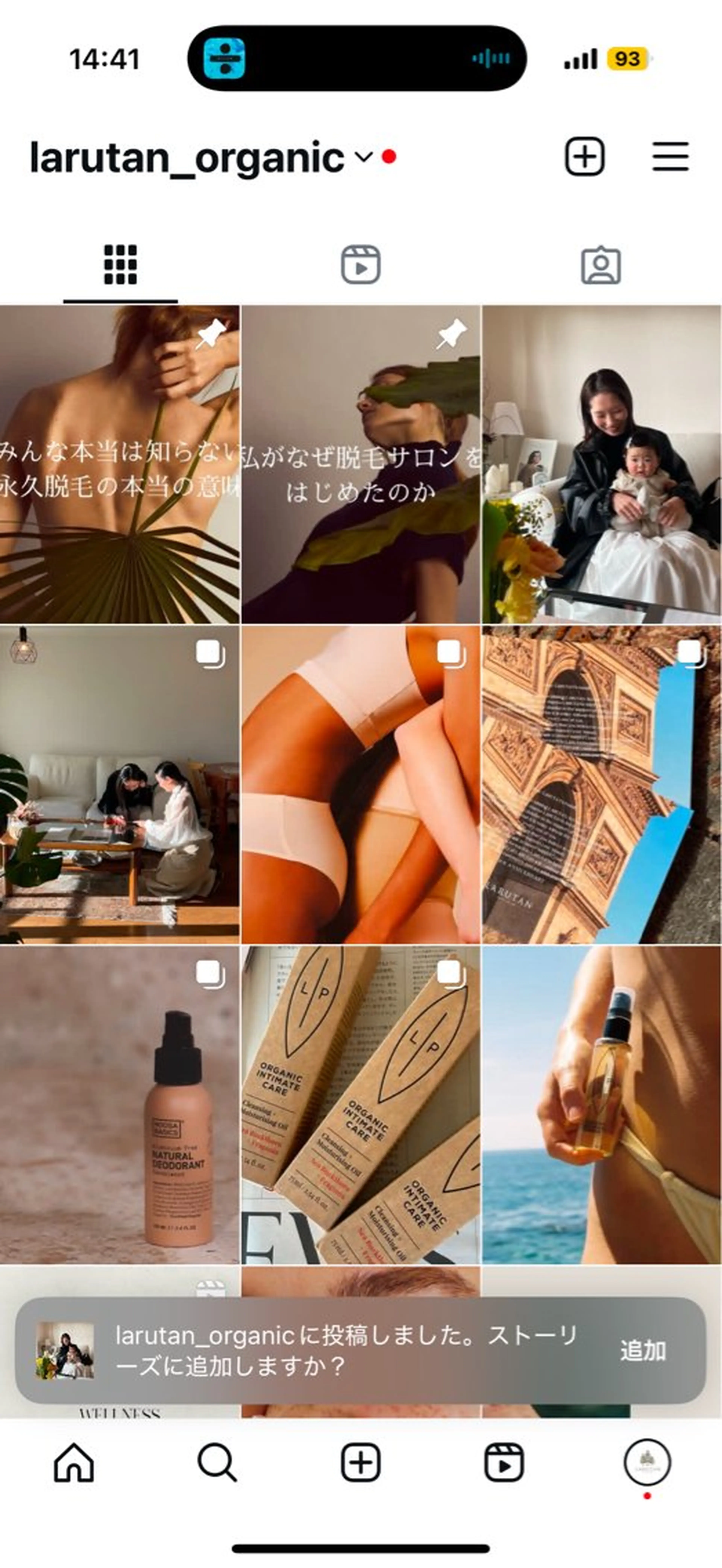 LARUTAN所属・エステ・脱毛 LARUTANのエステ・リラクイメージ