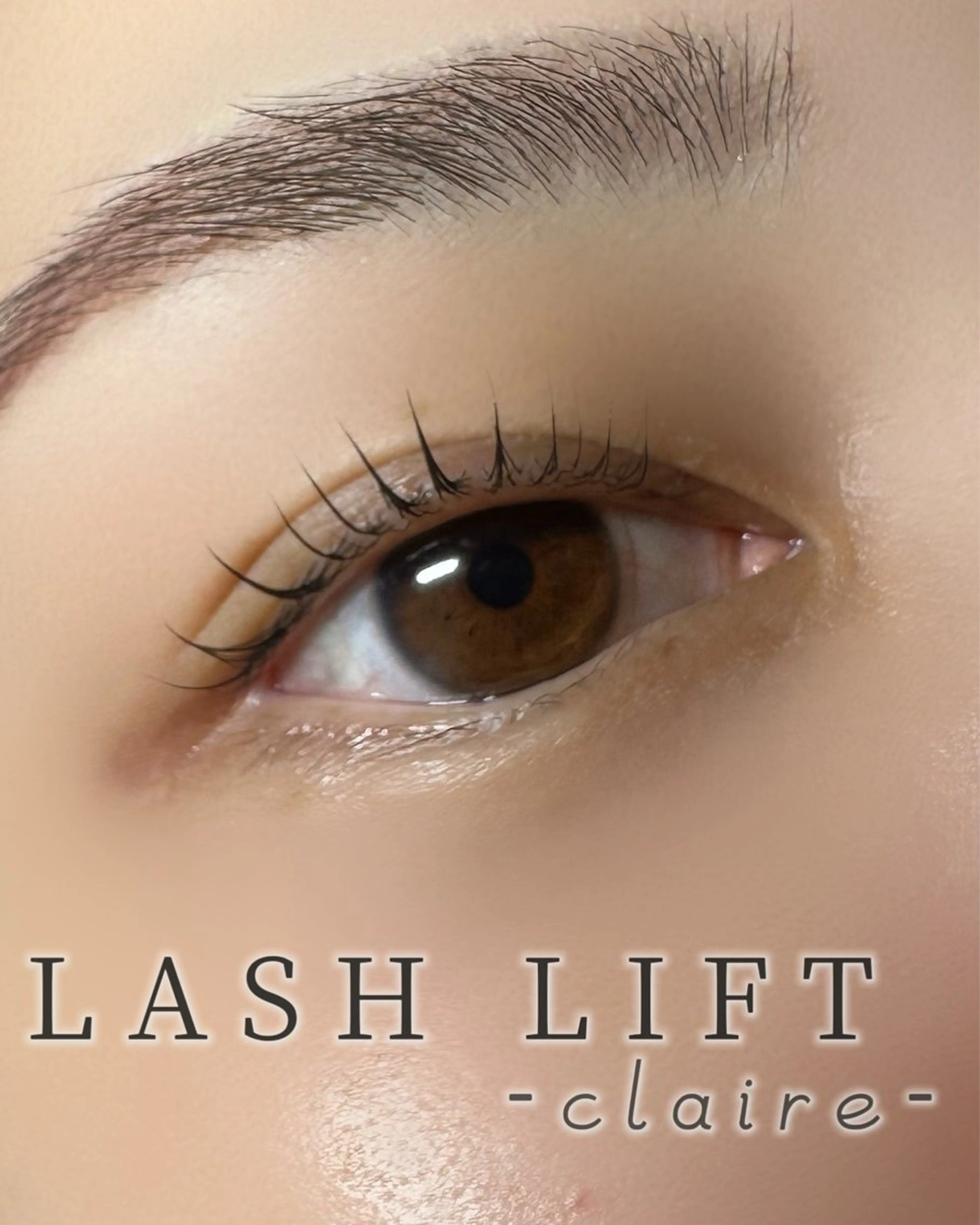 マツエク・マツパ まつげパーマ マツパ claire BEAUTY SALON所属・若林 瞳華のマツエク・マツパデザイン