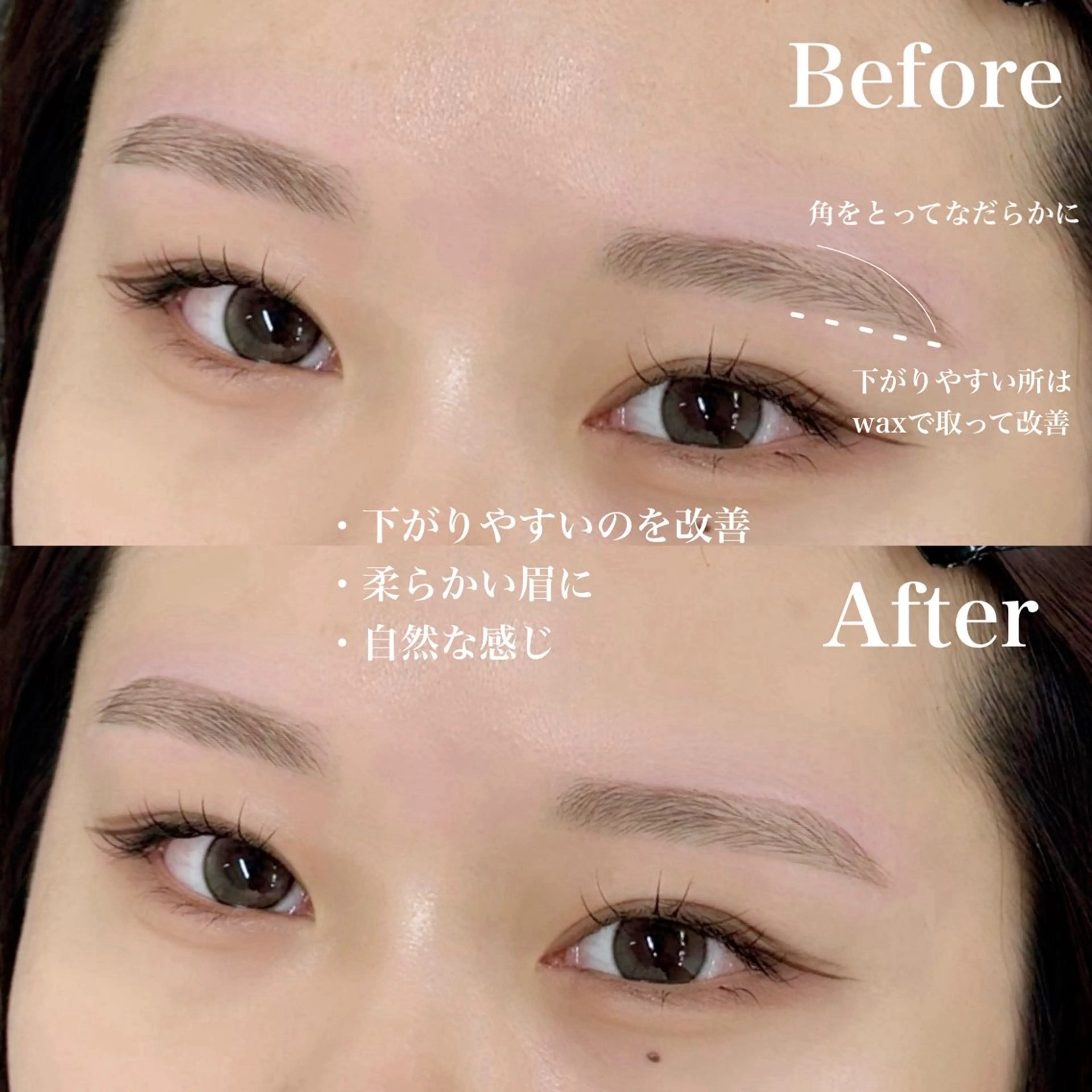 アイブロウ 【眉毛&まつげ専門店】まつ毛パーマ＆アイブロウ眉毛サロン 紬麦-tsumugi 高田馬場店所属・ayaka ⭐︎のマツエク・マツパデザイン