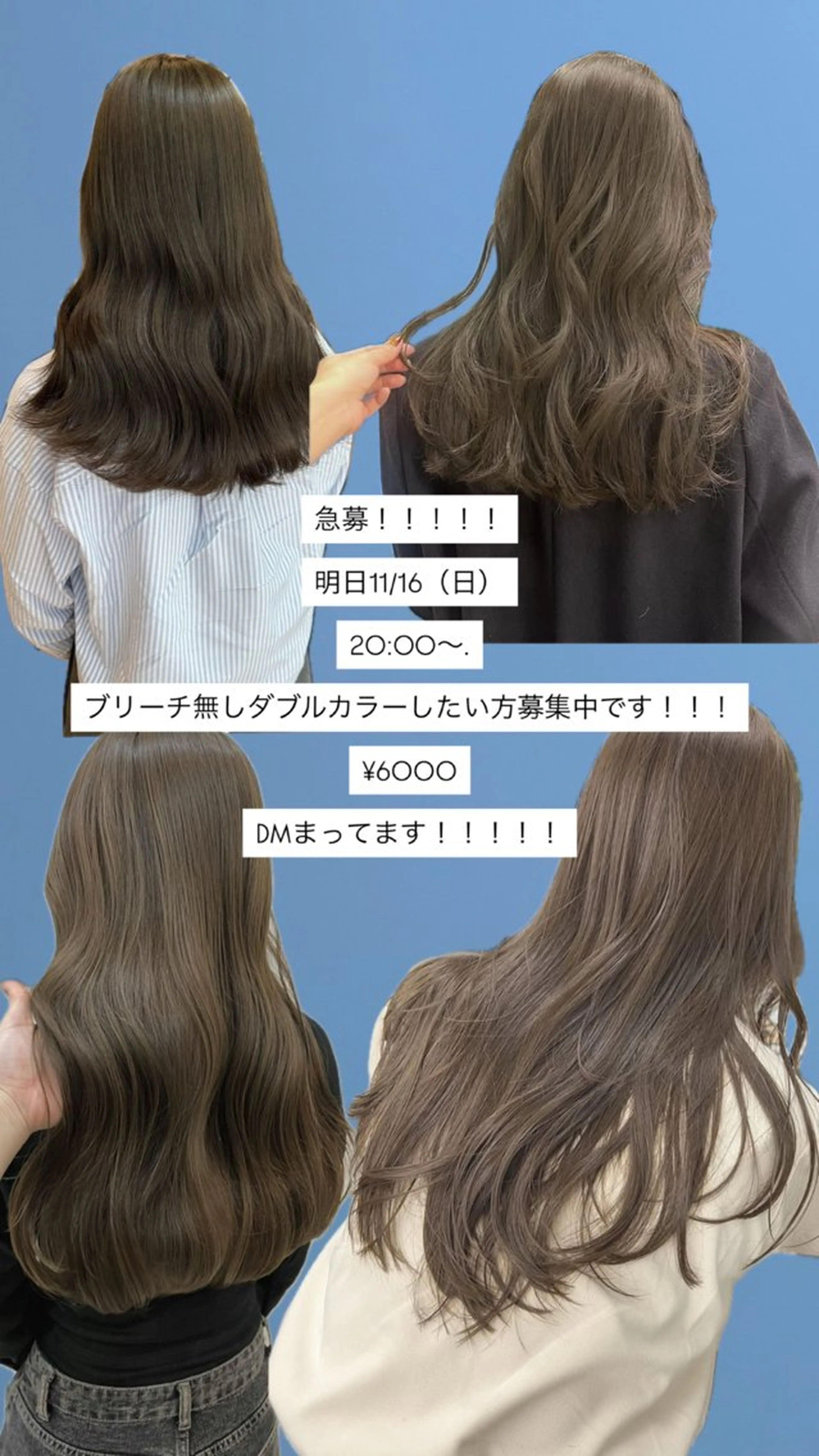 カラー AHNKISM所属・トレンド🌷 ボブ　パーマ🩰のヘアスタイル
