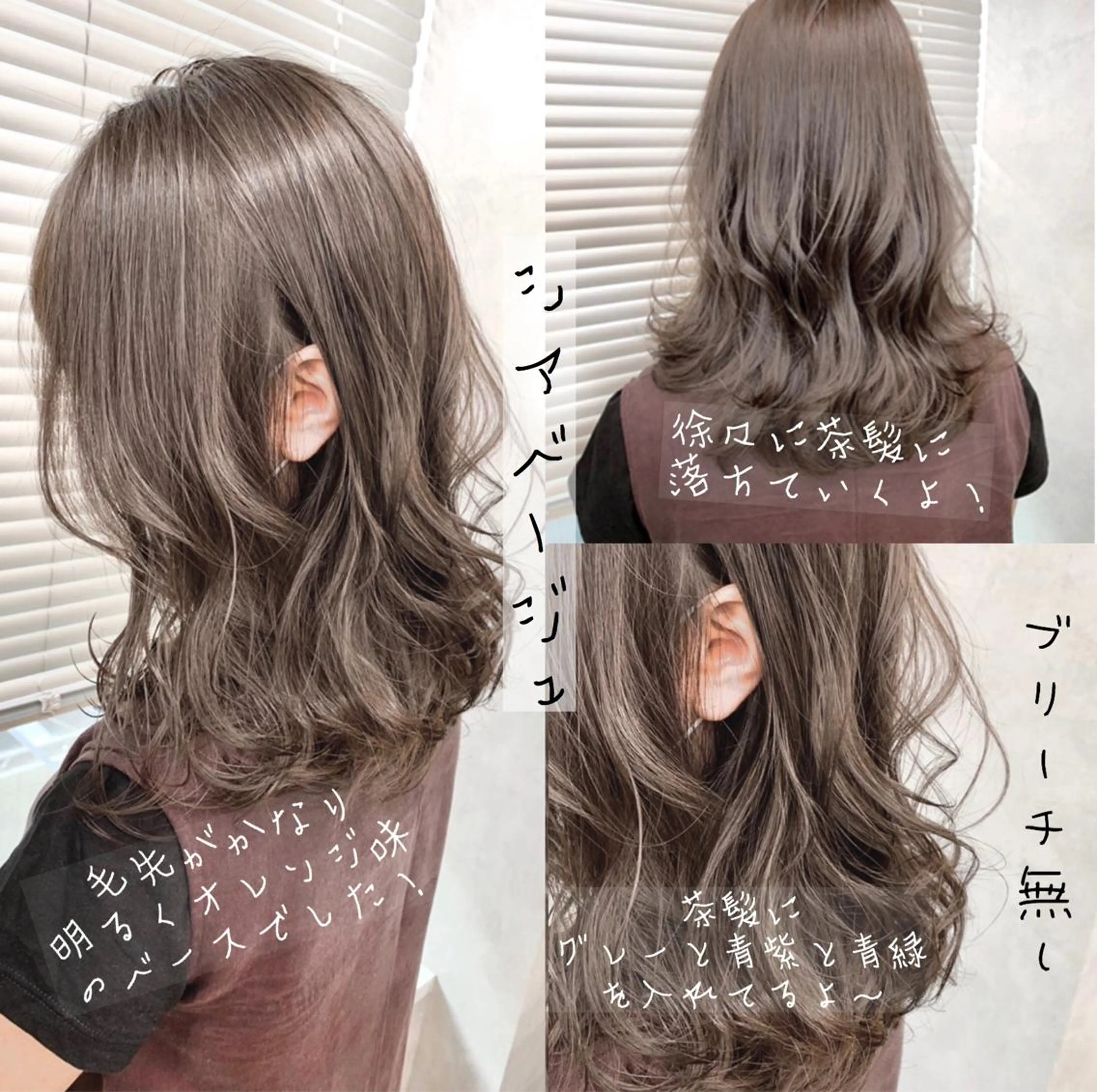 ミディアム カラー 柔らかbeige モトキのヘアスタイル
