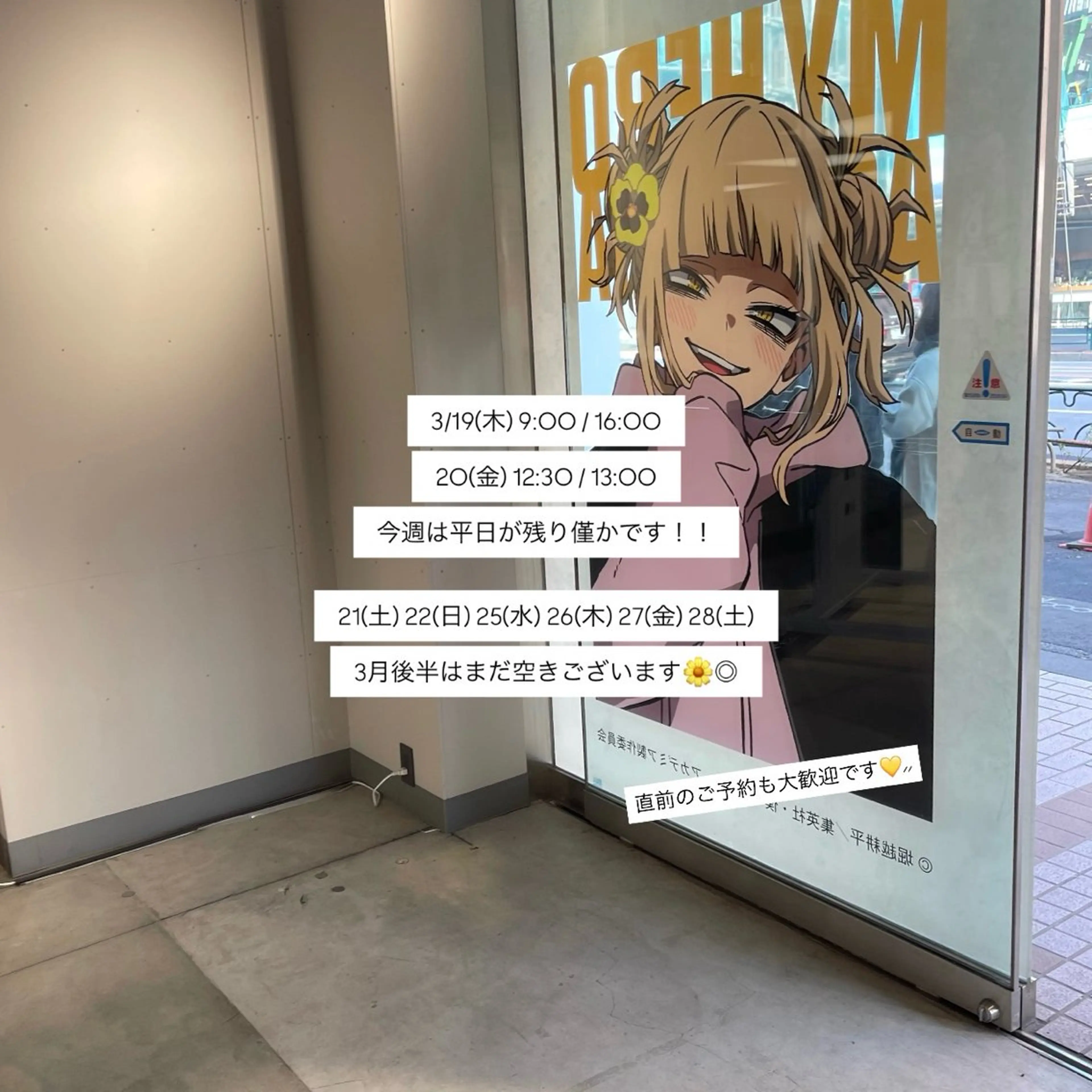 マツエク・マツパ マツパ EARTH ‎𖤐 シライシのマツエク・マツパデザイン