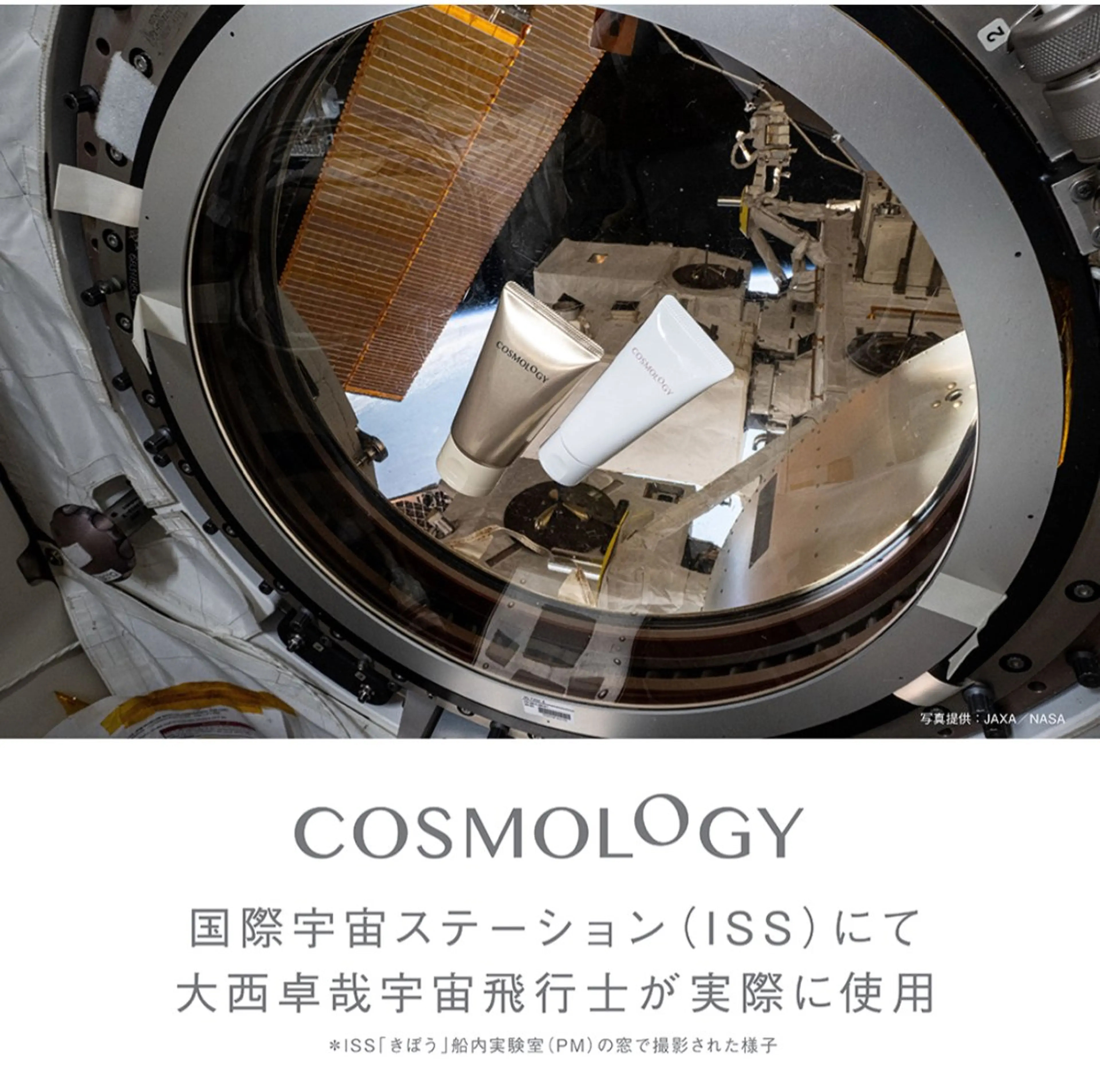 POLAクリスタルLav ie所属・POLAクリスタル Lavie進士のエステ・リラクイメージ