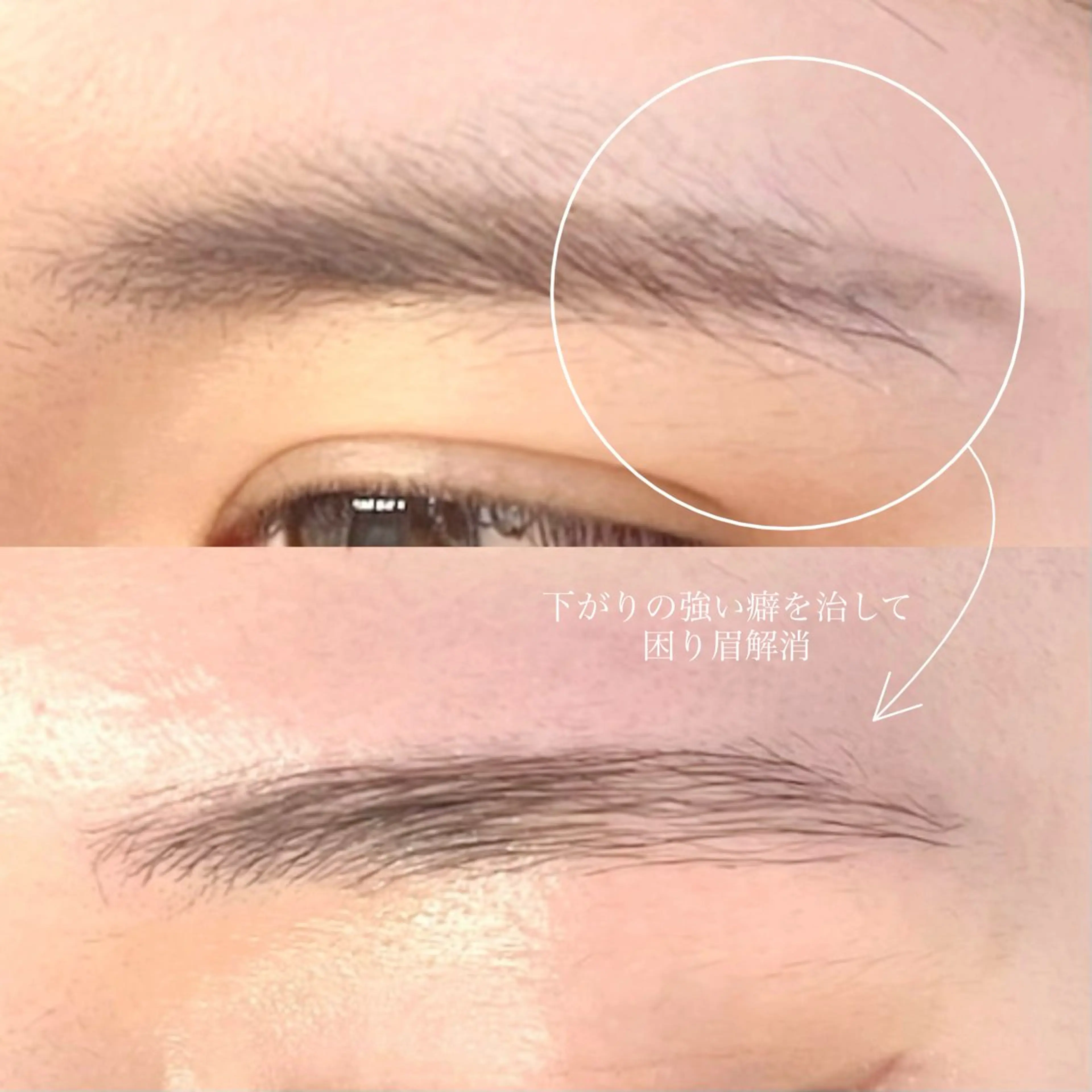 アイブロウ ワックス脱毛 眉カット その他(アイブロウ) ANEW 目黒 ハルカ🦢🫧のマツエク・マツパデザイン