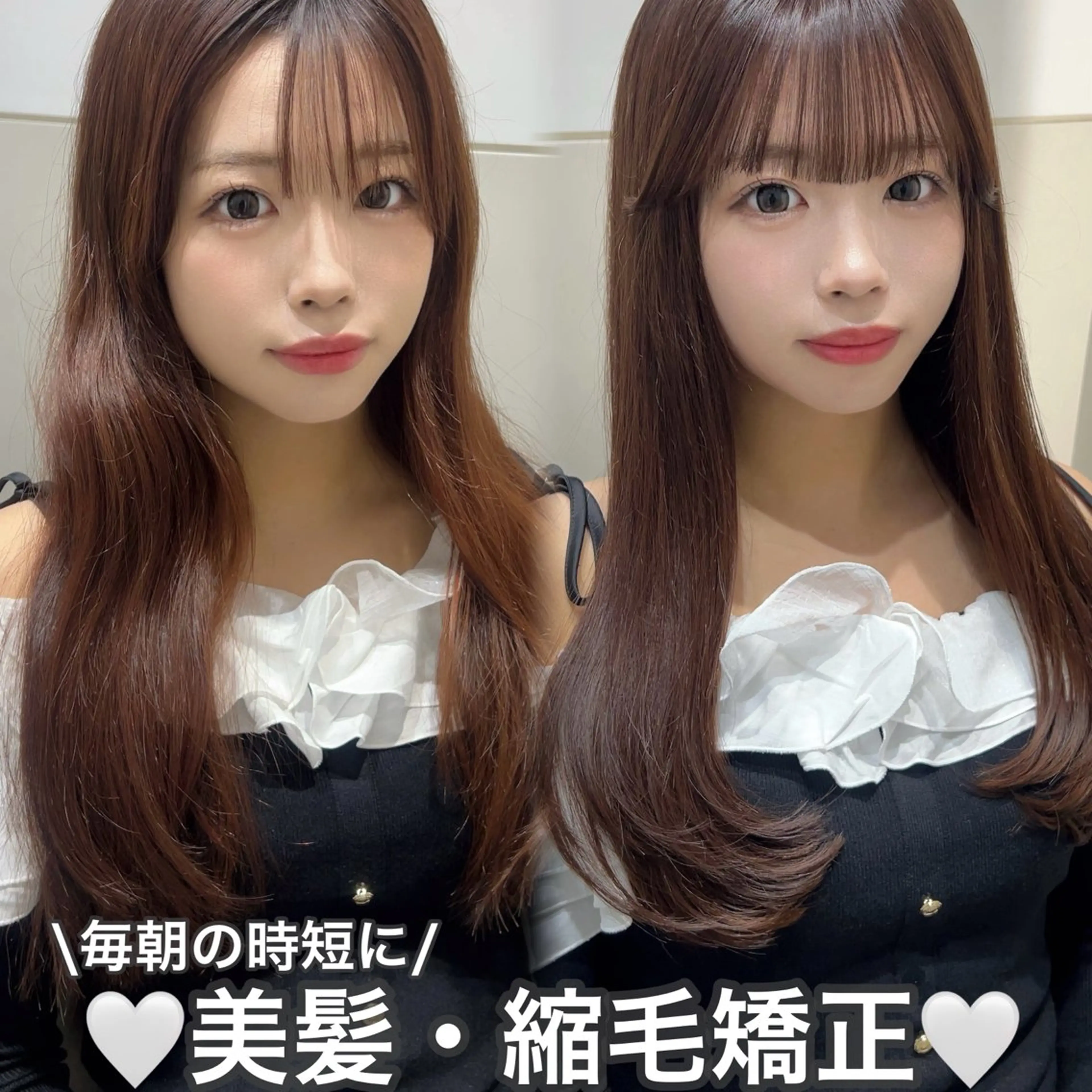 ロング カラー パーマ 縮毛矯正 カット ヘアカラー 縮毛矯正 トリートメント 🩷韓国ヘア/ミディ アム🩷Maikaのヘアスタイル