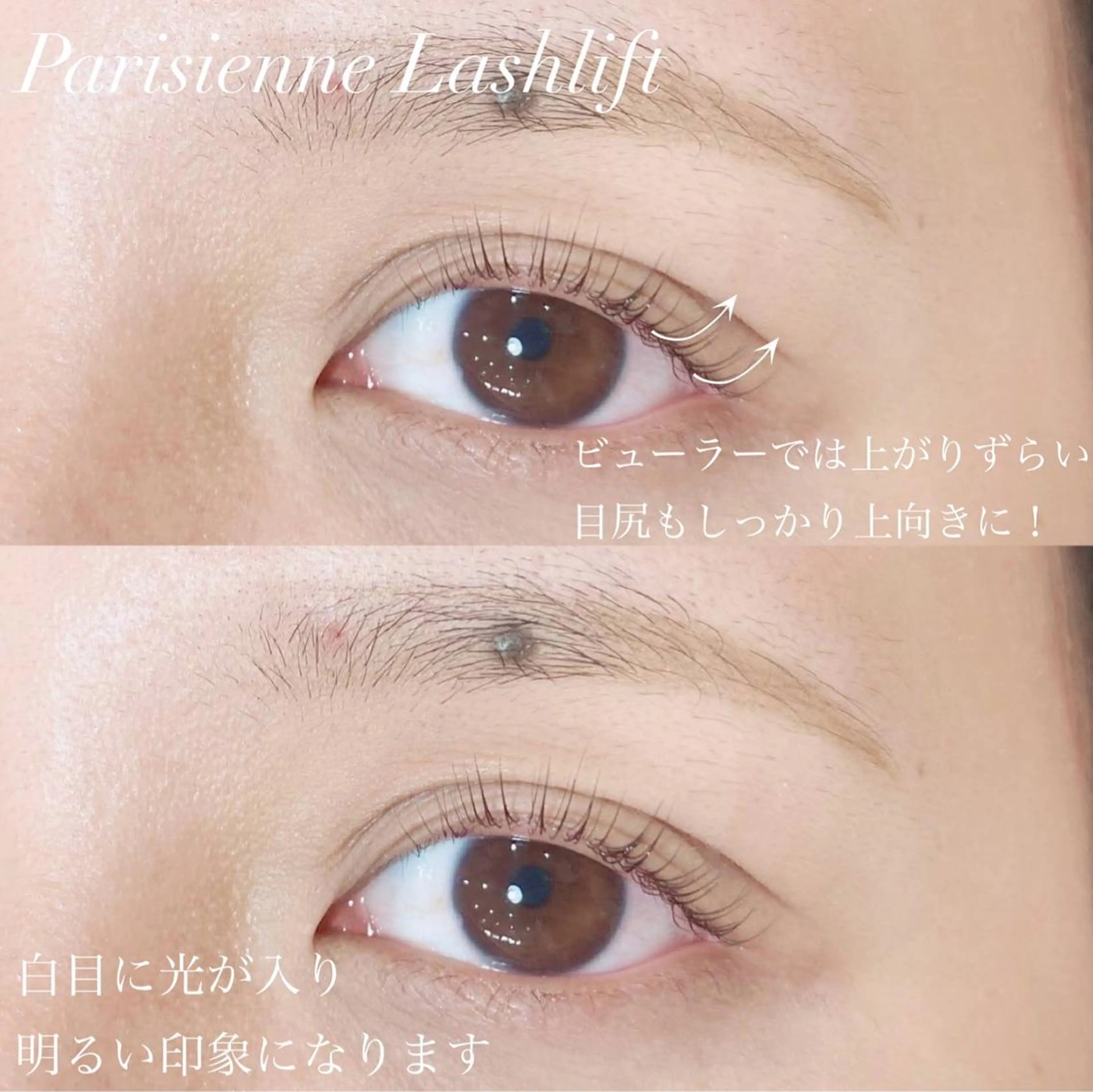 マツエク・マツパ Moi【モア】所属・A MIのマツエク・マツパデザイン