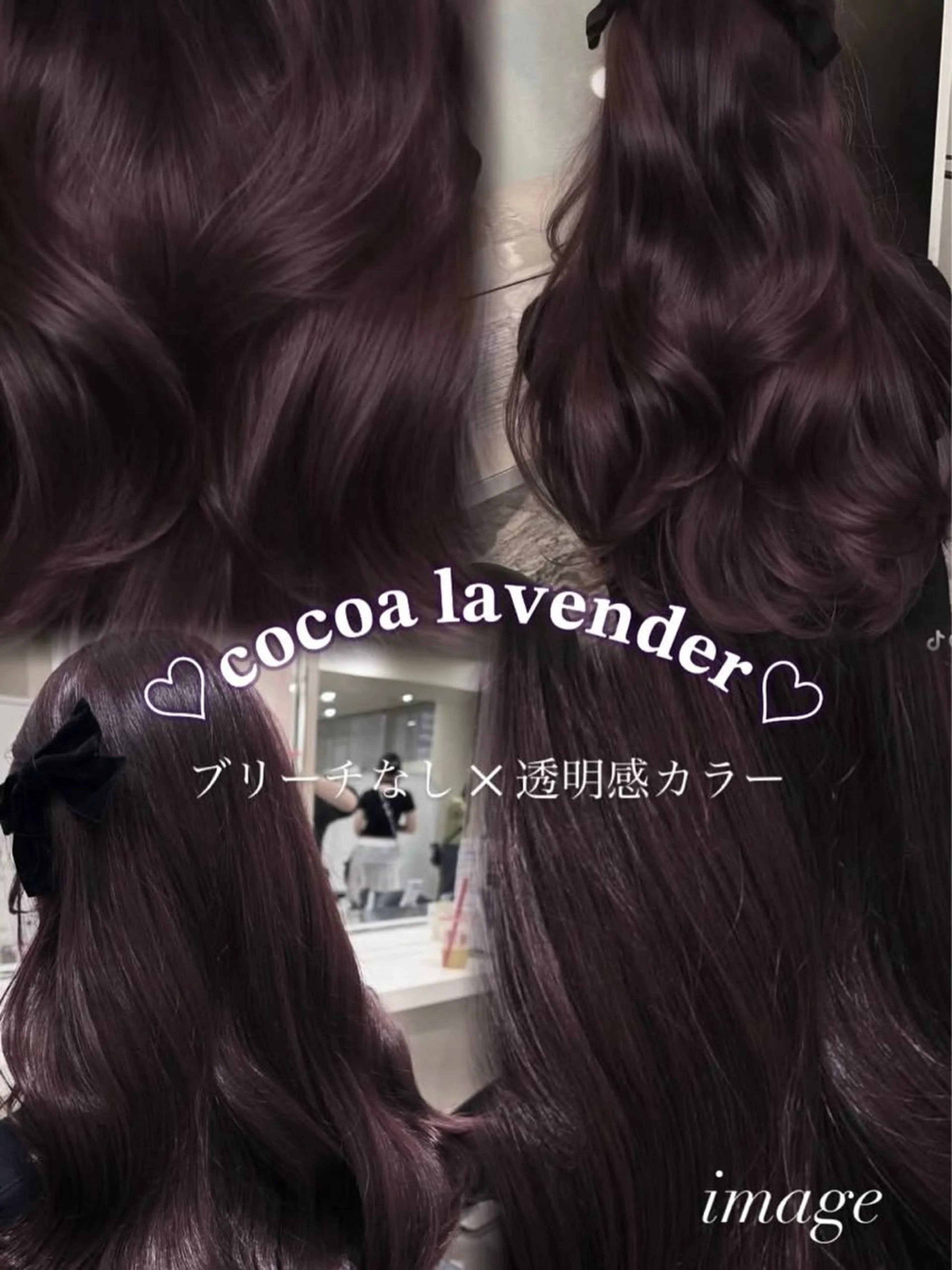 ロング ヘアカラー トリートメント 新宿♡暖色カラー/ エクステ/スズ🍒のヘアスタイル